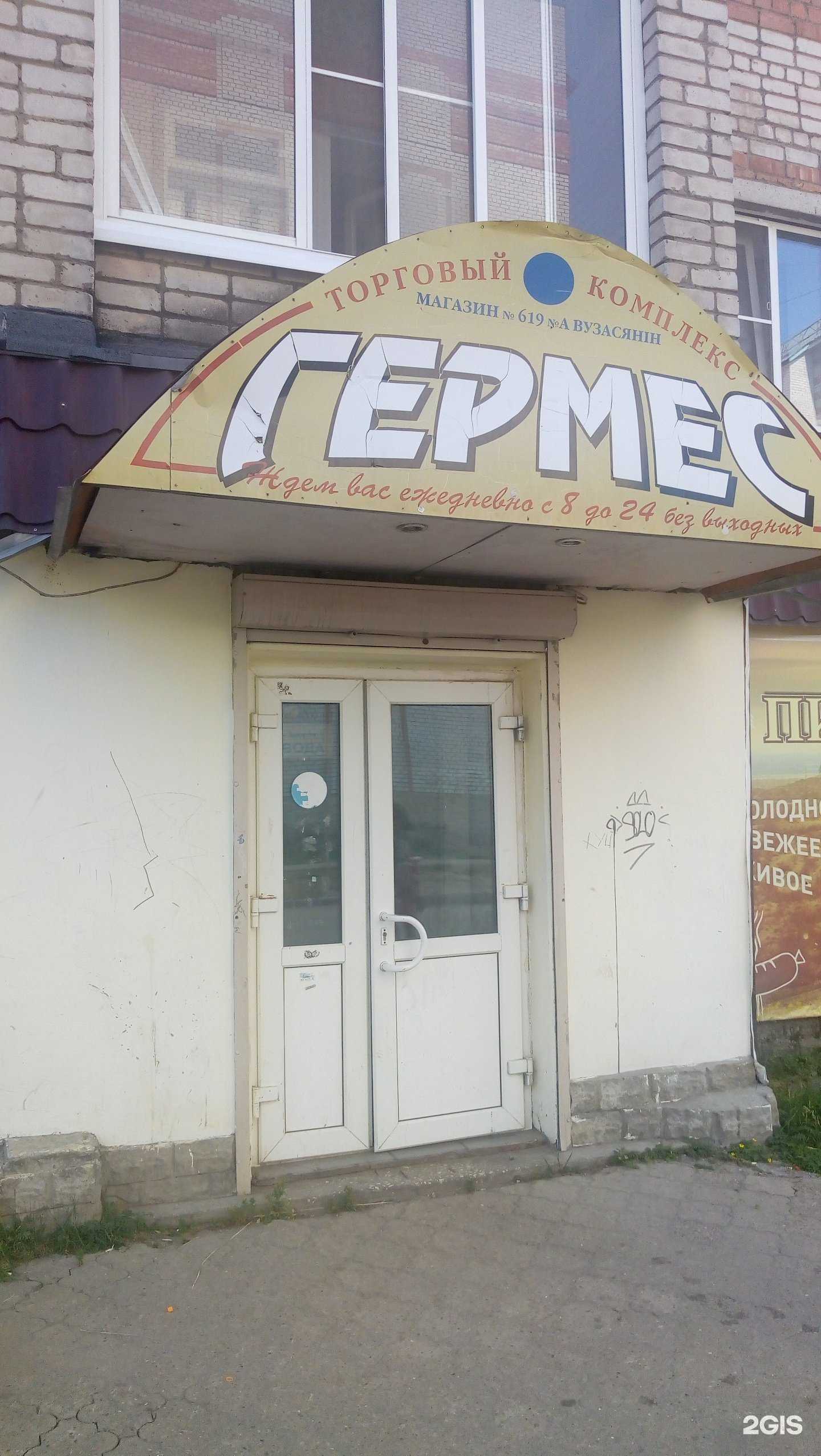 Отзывы на компанию Чистая вода в Сыктывкаре c фото