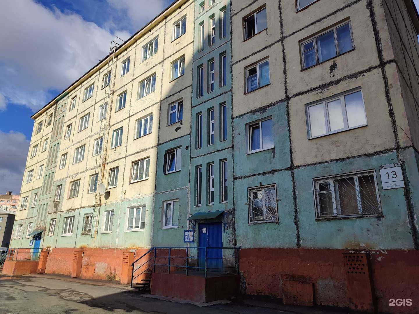 Отзывы на компанию Евродент в Норильске c фото - фотография 2 из 2