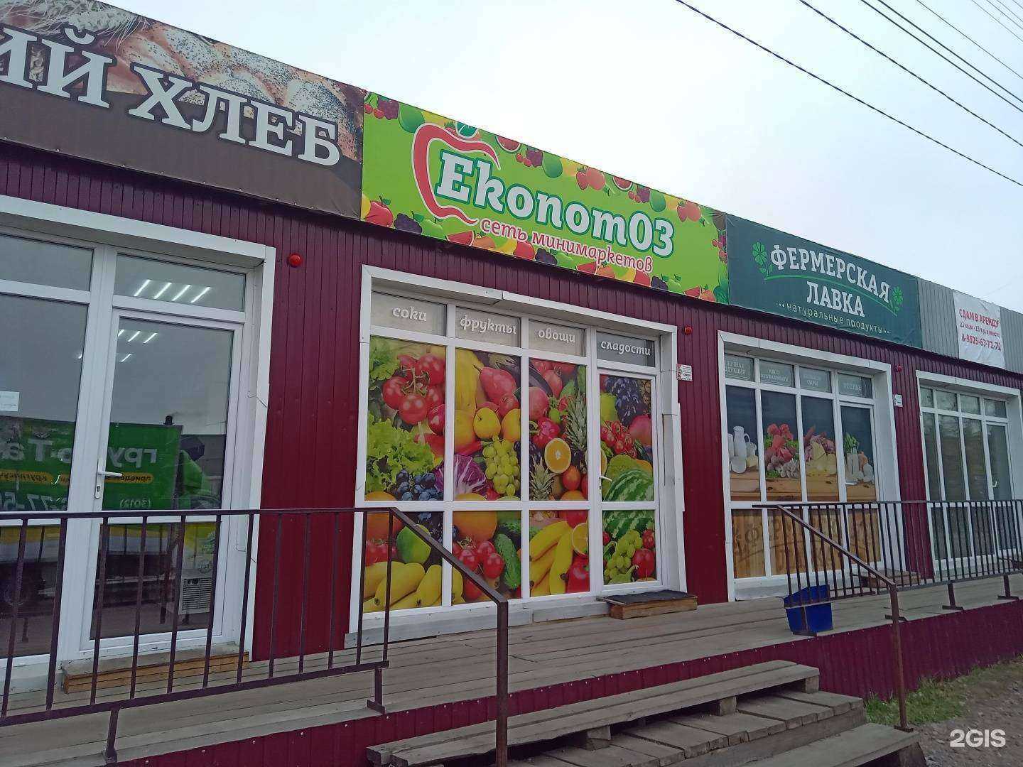 Отзывы на компанию Магазин одежды и обуви для всей семьи в Улан-Удэ c фото - фотография 2 из 2