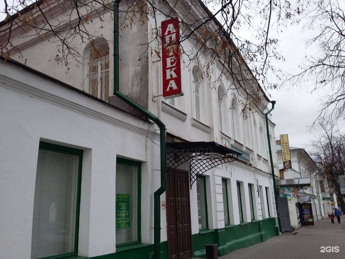 Отзывы на компанию Детская школа искусств №8 в Костроме c фото - фотография 2 из 2