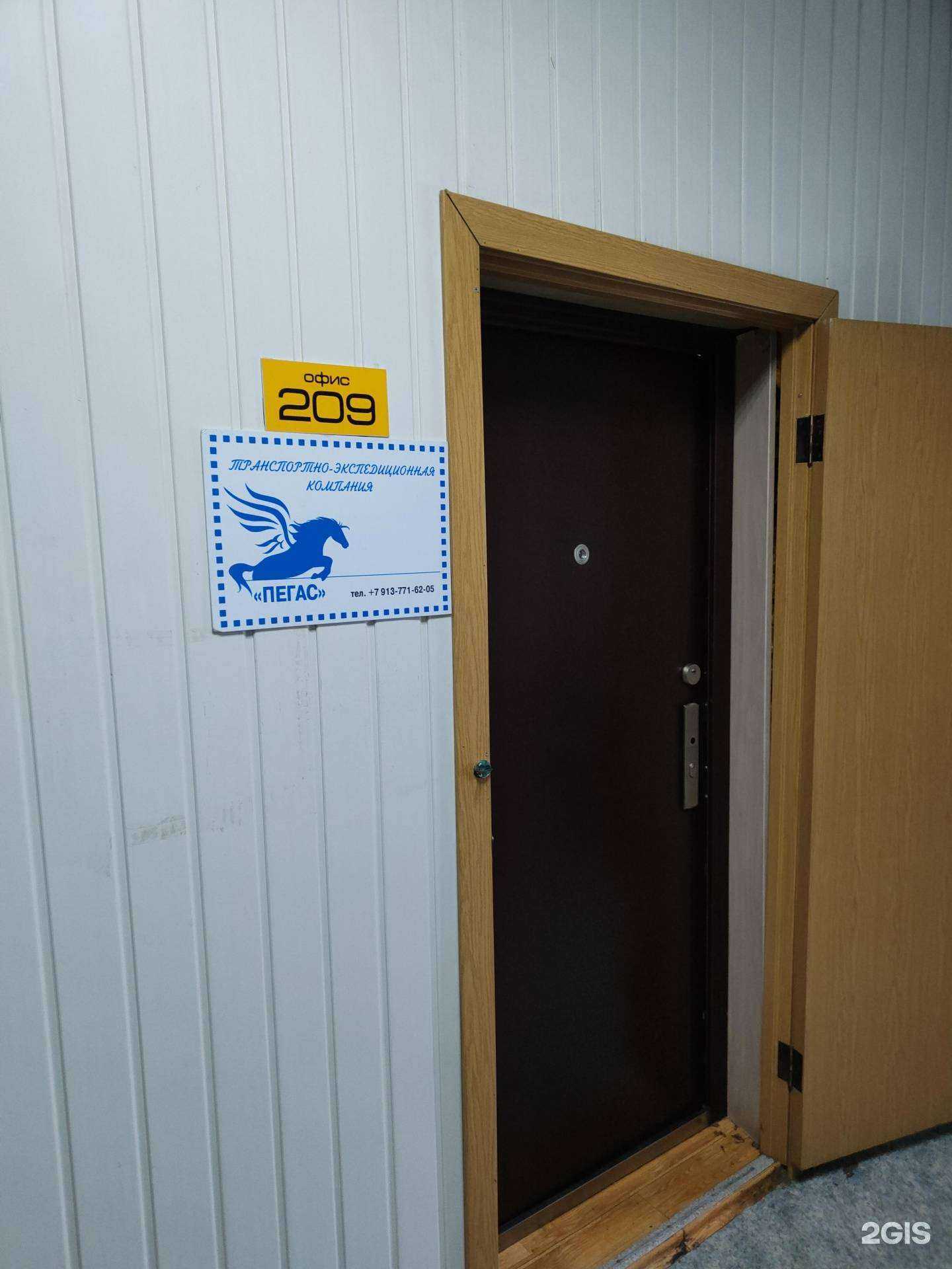 Отзывы на компанию Автолайн в Новосибирске c фото