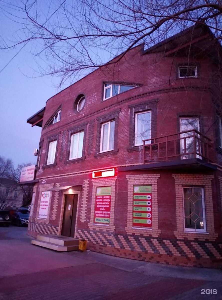 Отзывы на компанию Yunkoma в Уссурийске c фото - фотография 2 из 2