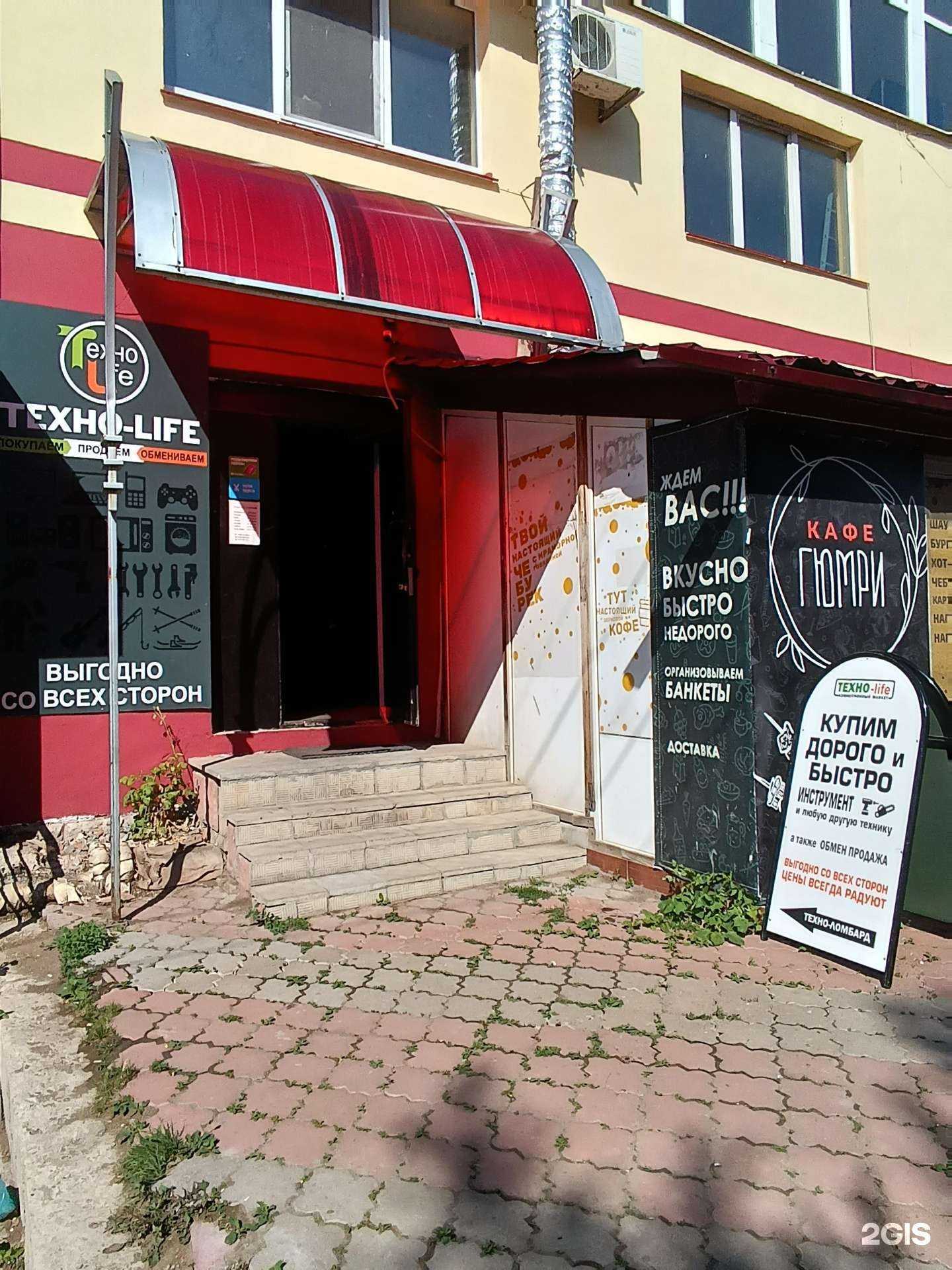 Отзывы на компанию Техно-life в Октябрьском c фото