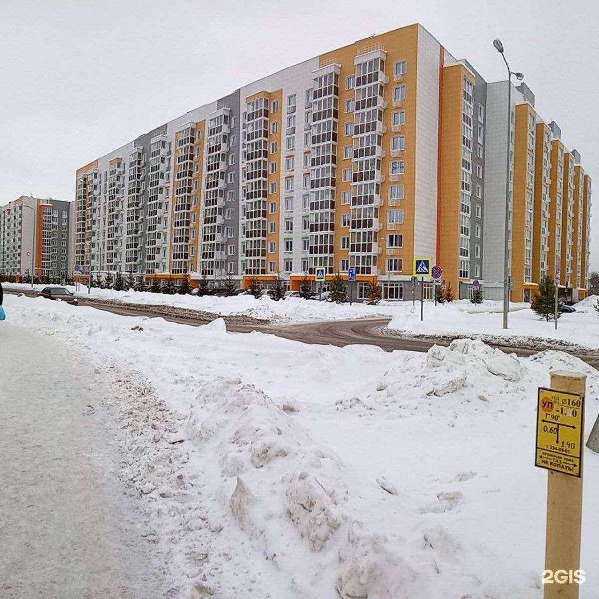 Отзывы на компанию Стоматология 3Д в Казани c фото - фотография 2 из 2