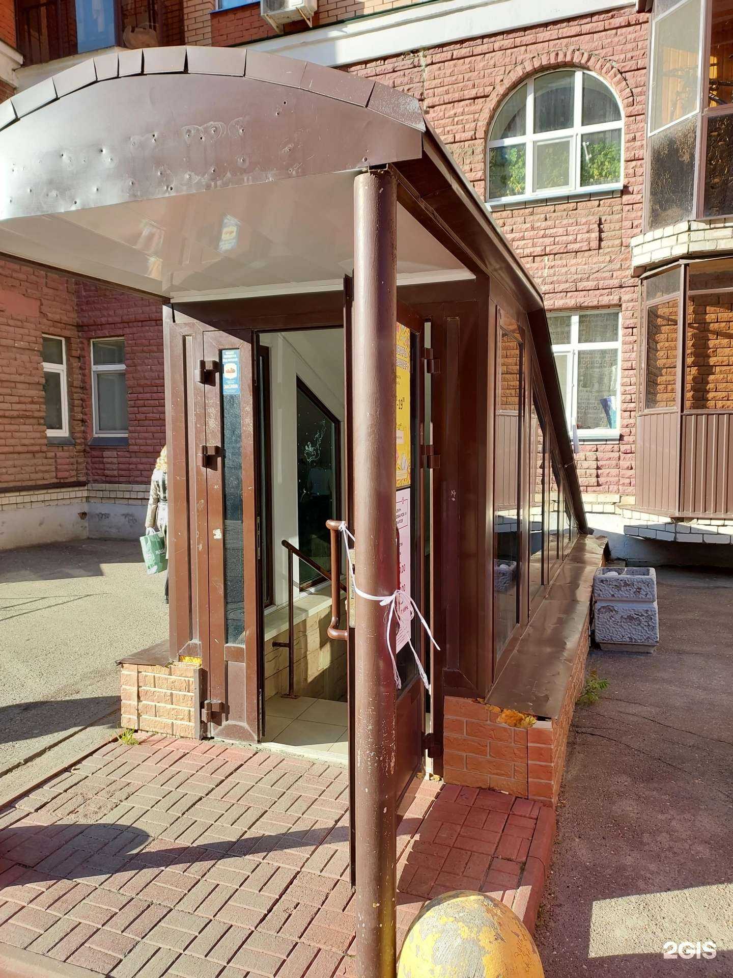 Отзывы на компанию Магазин электротоваров и хозтоваров в Казани c фото