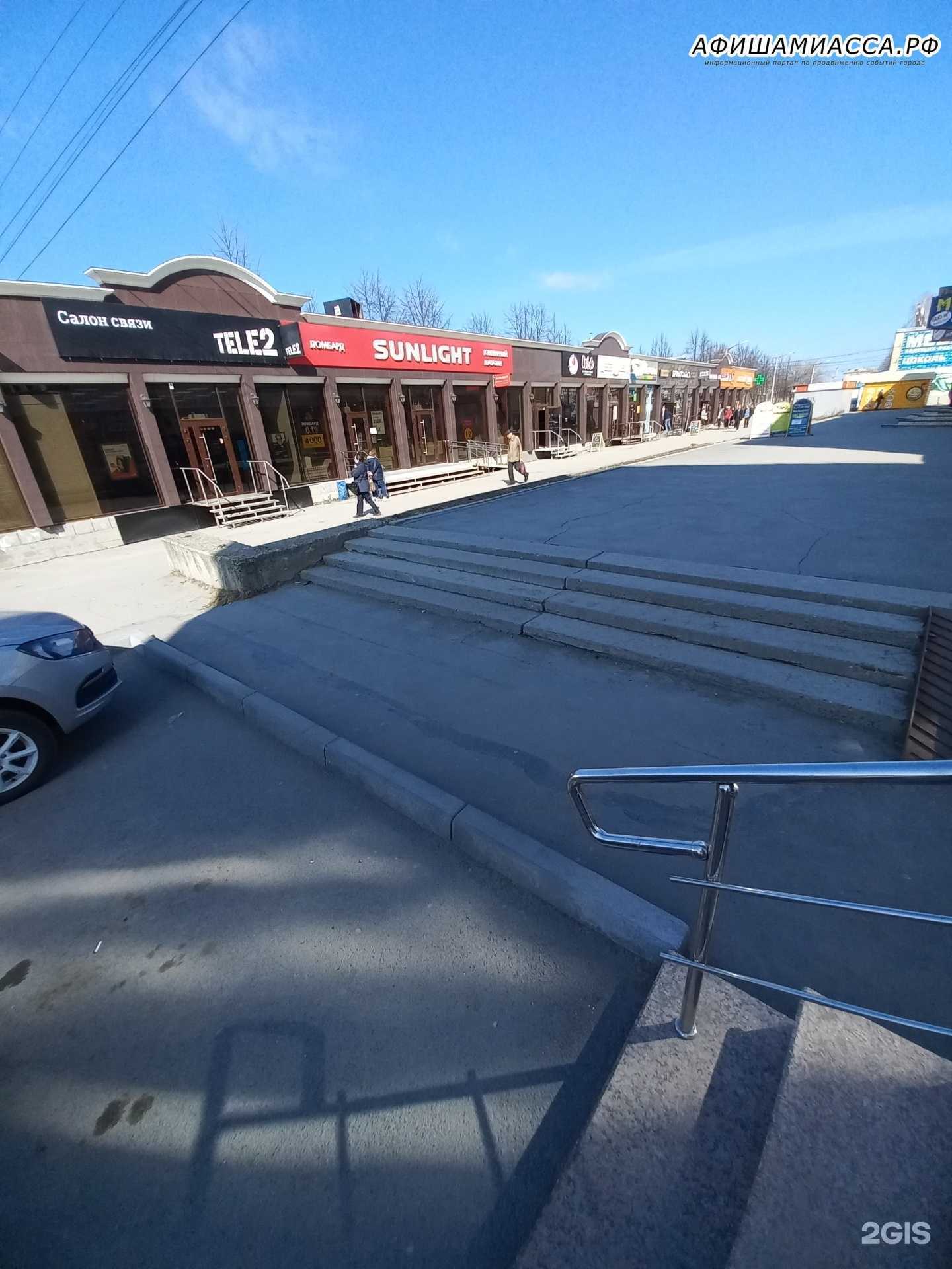 Отзывы на компанию Банк ВТБ в г. Миасс c фото