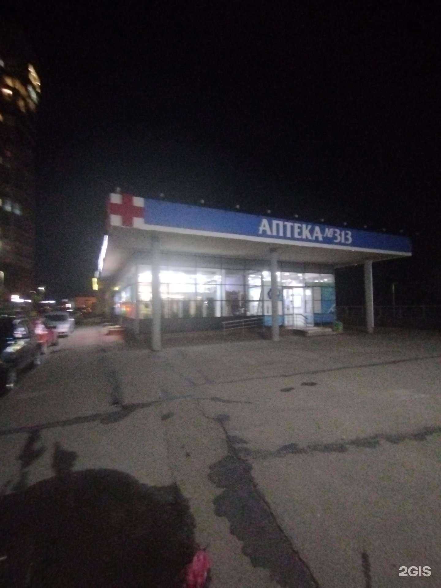 Отзывы на компанию Лаваш в Нижнем Новгороде c фото - фотография 2 из 2