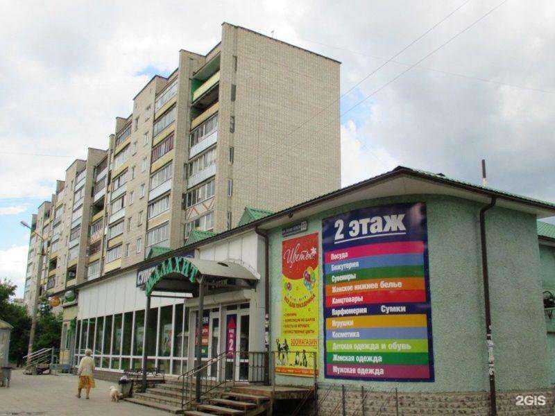 Отзывы на компанию Муж на час в Кимрах c фото