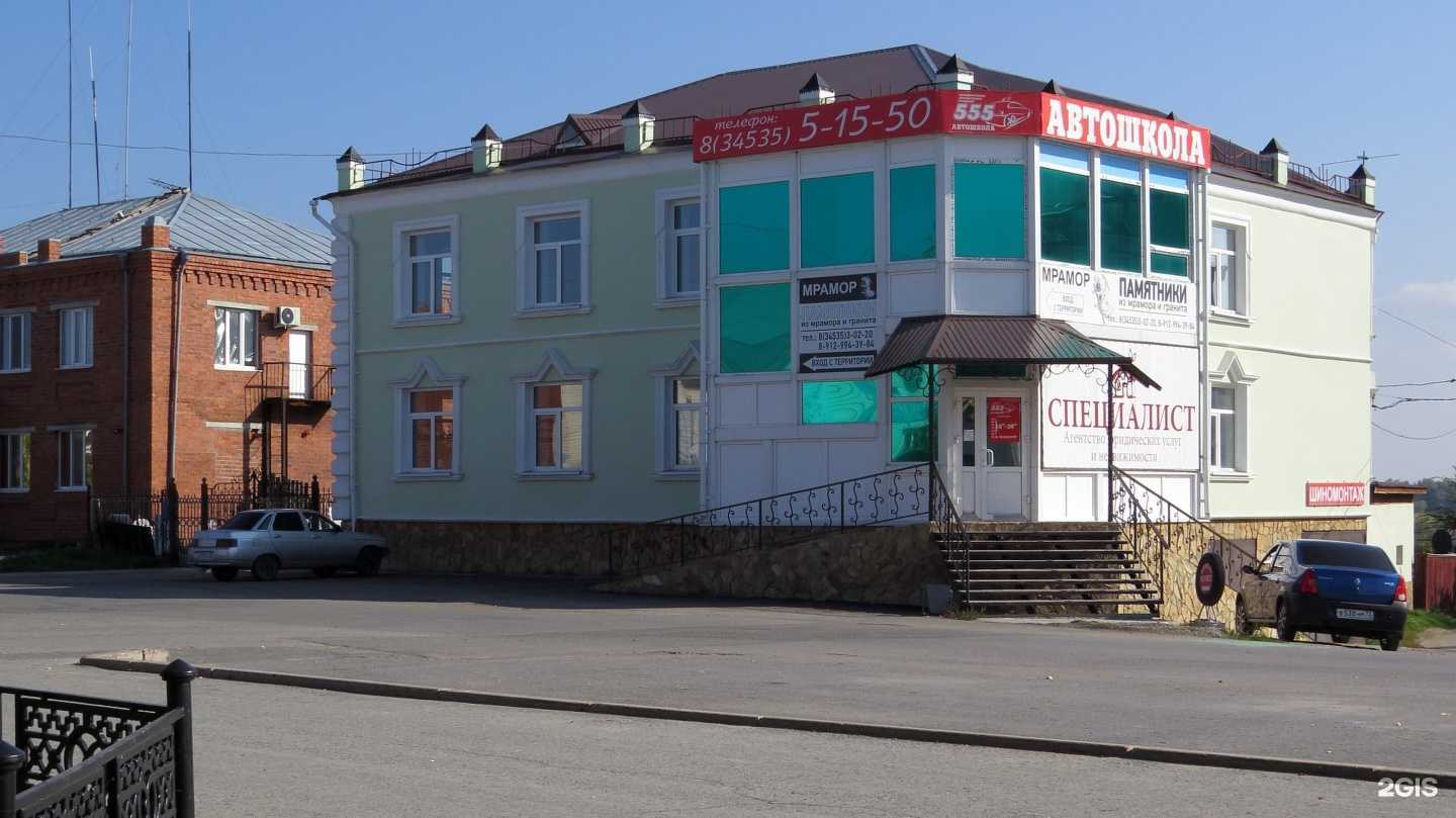 Отзывы на компанию Компания по аренде микроавтобусов в Ялуторовске c фото - фотография 2 из 2