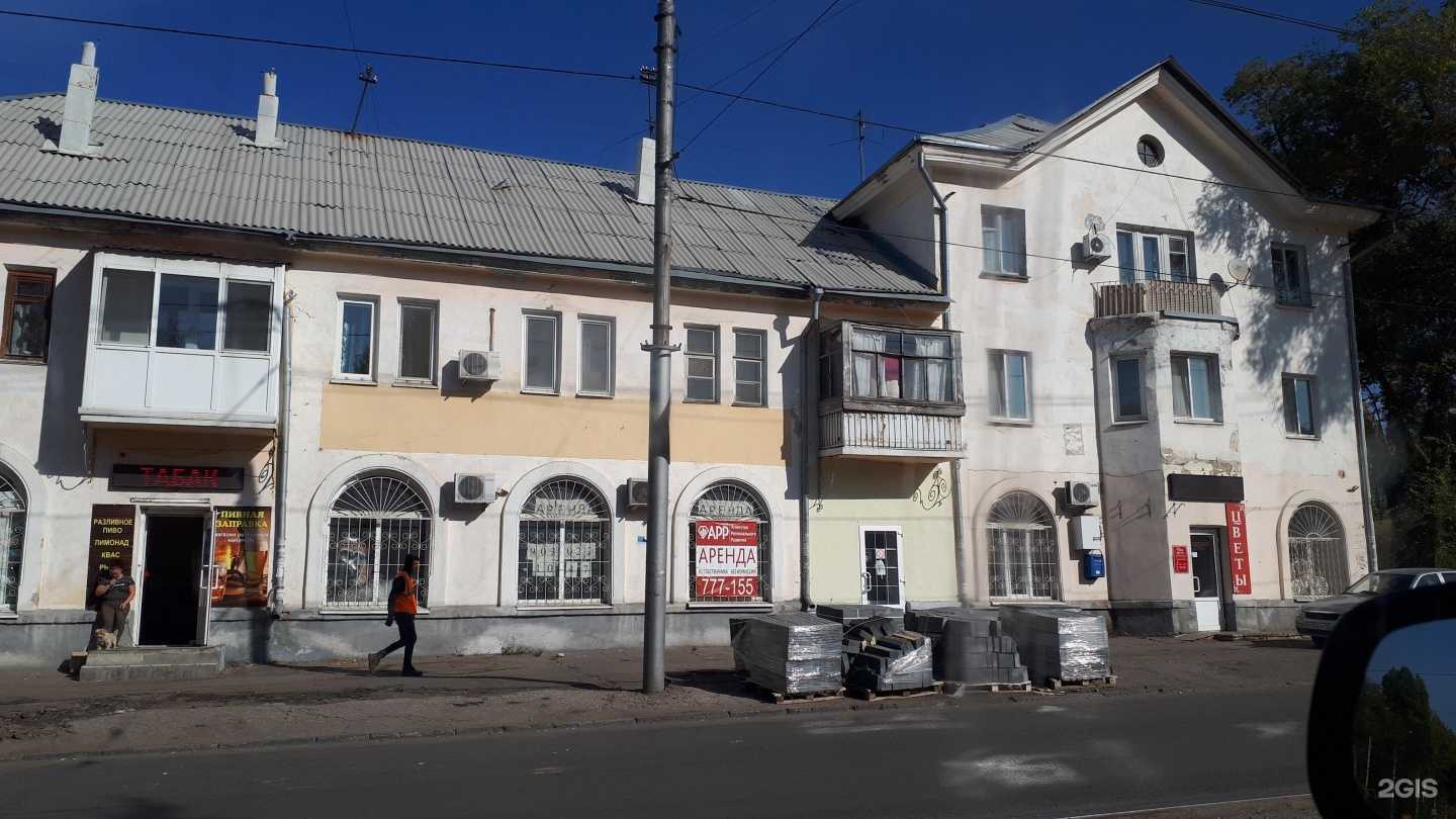 Отзывы на компанию Дасар в Саратове c фото - фотография 2 из 2