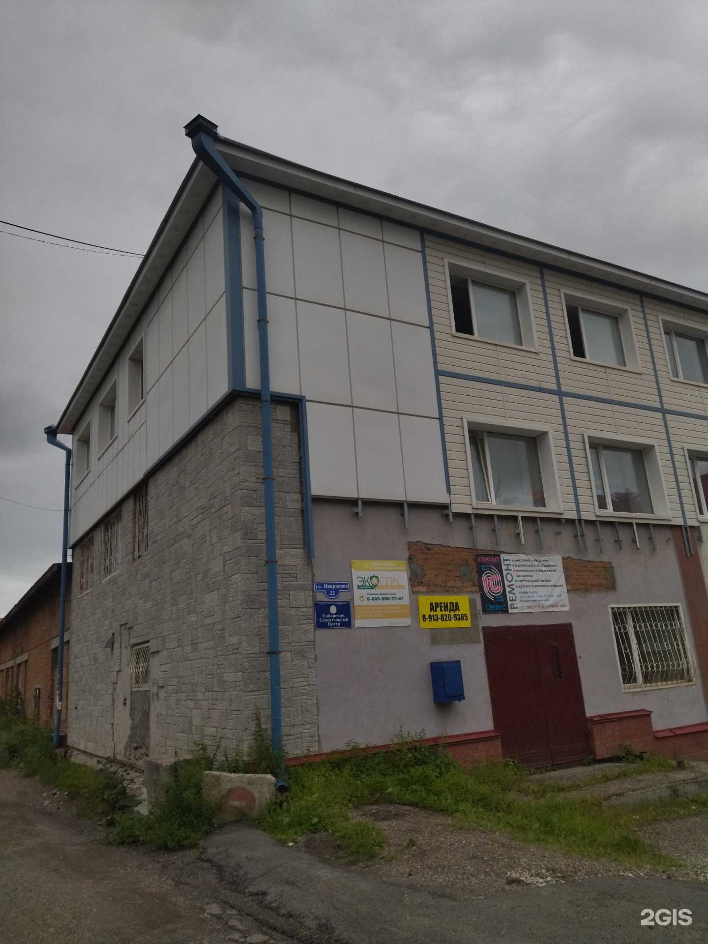 Отзывы на компанию Центр выкупа и подбора автомобилей в г. Томск c фото