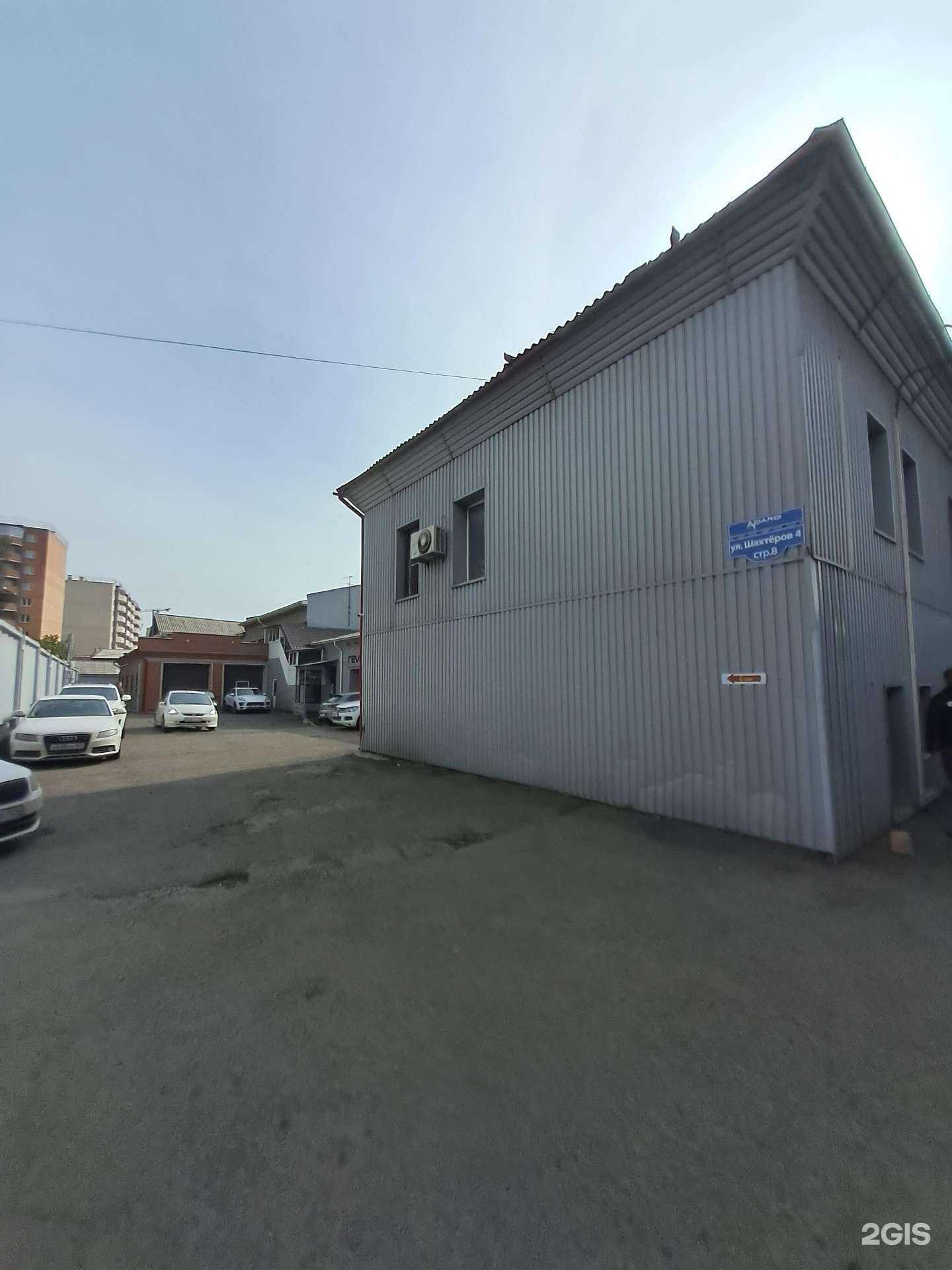 Отзывы на компанию Riviera club в Красноярске c фото - фотография 2 из 2