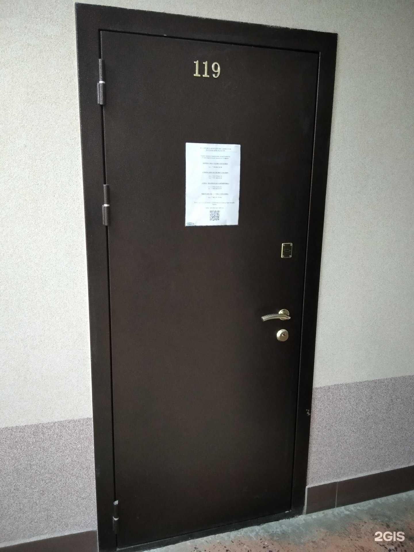 Отзывы на компанию Кировская коллегия адвокатов Мурманской области в Кировске c фото