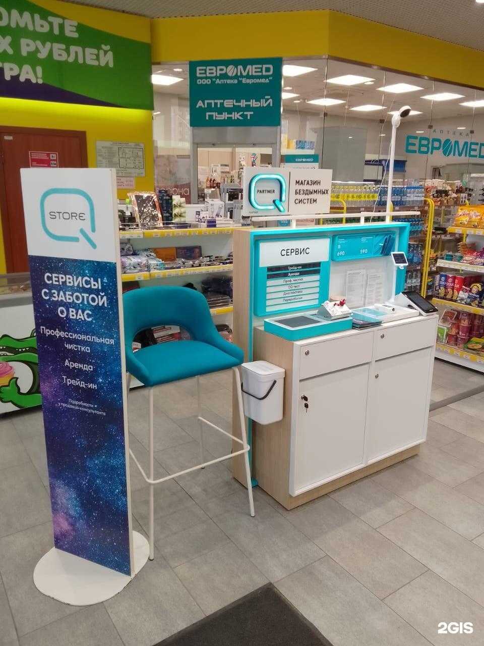 Отзывы на компанию Q partner в г. Омск c фото