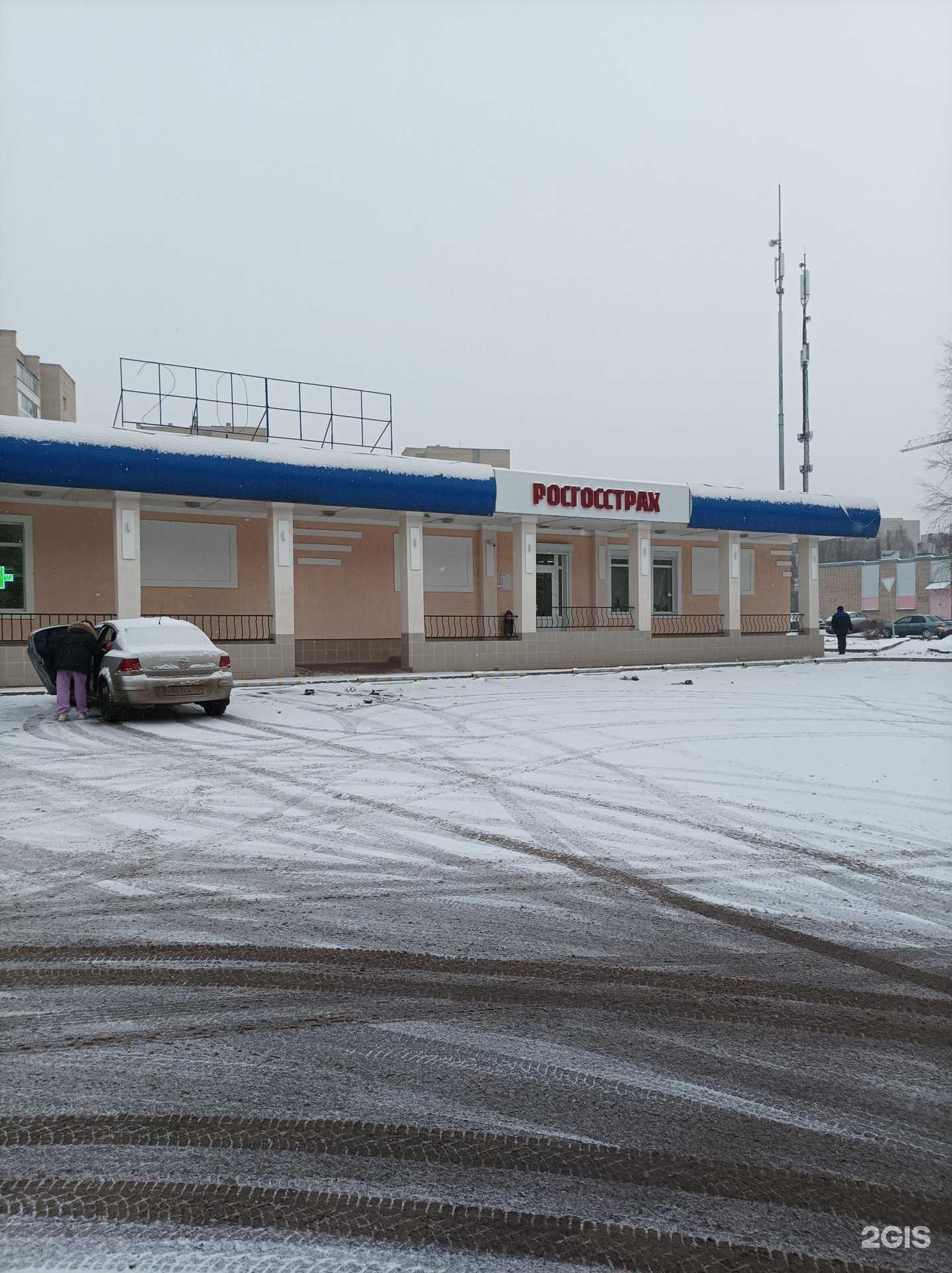 Отзывы на компанию Росгосстрах в Протвине c фото - фотография 2 из 2
