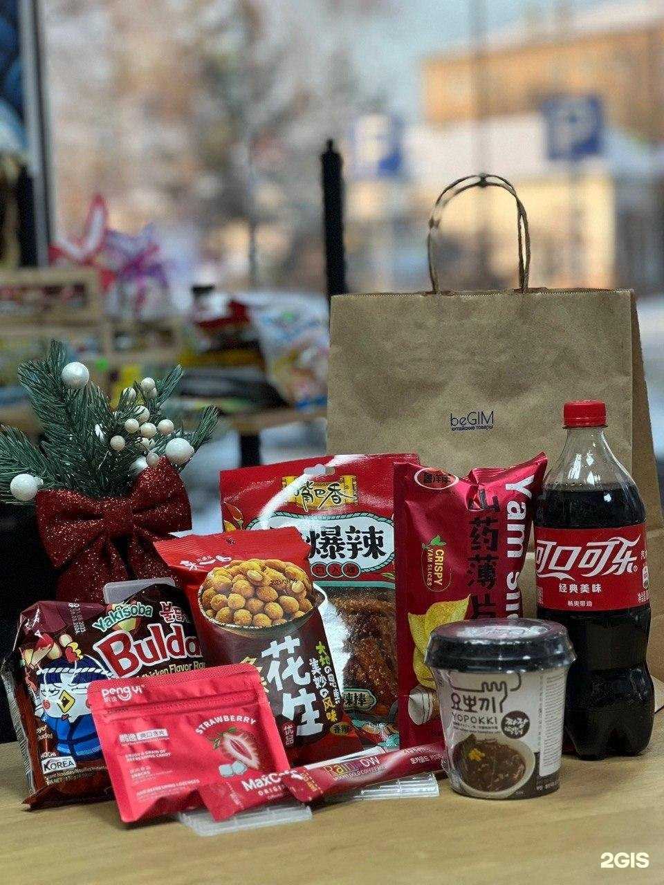 Отзывы на компанию beGim в Минусинске c фото