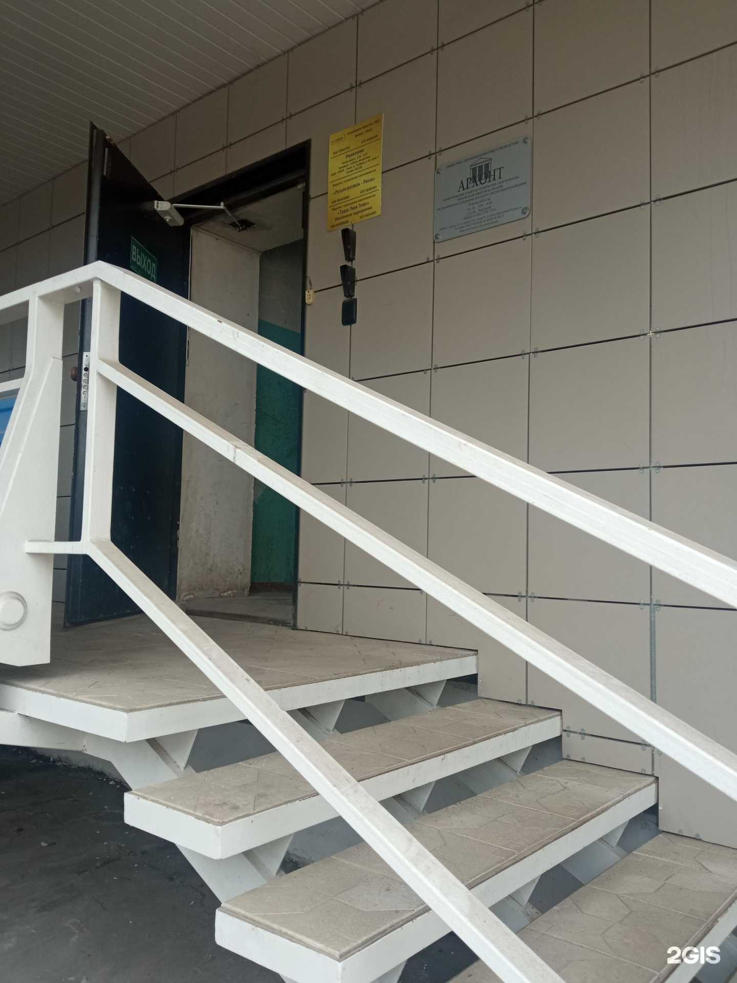 Отзывы на компанию Архонт в Пензе c фото