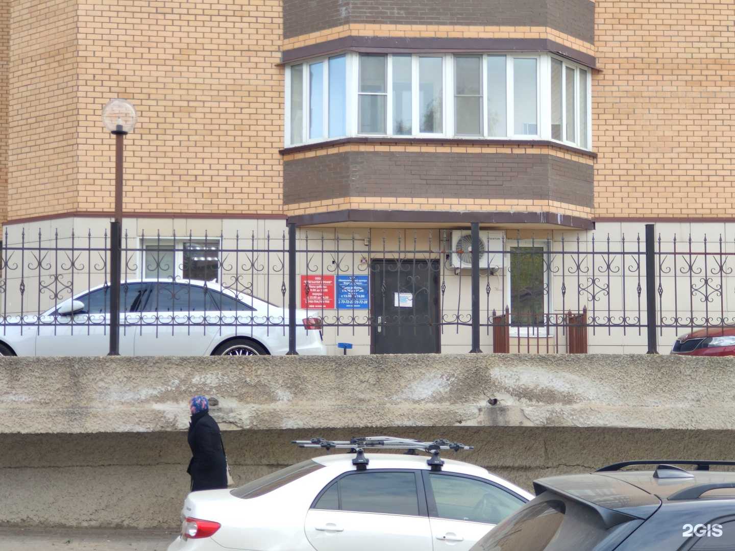 Отзывы на компанию Бухгалтер Профи в Курске c фото - фотография 2 из 2