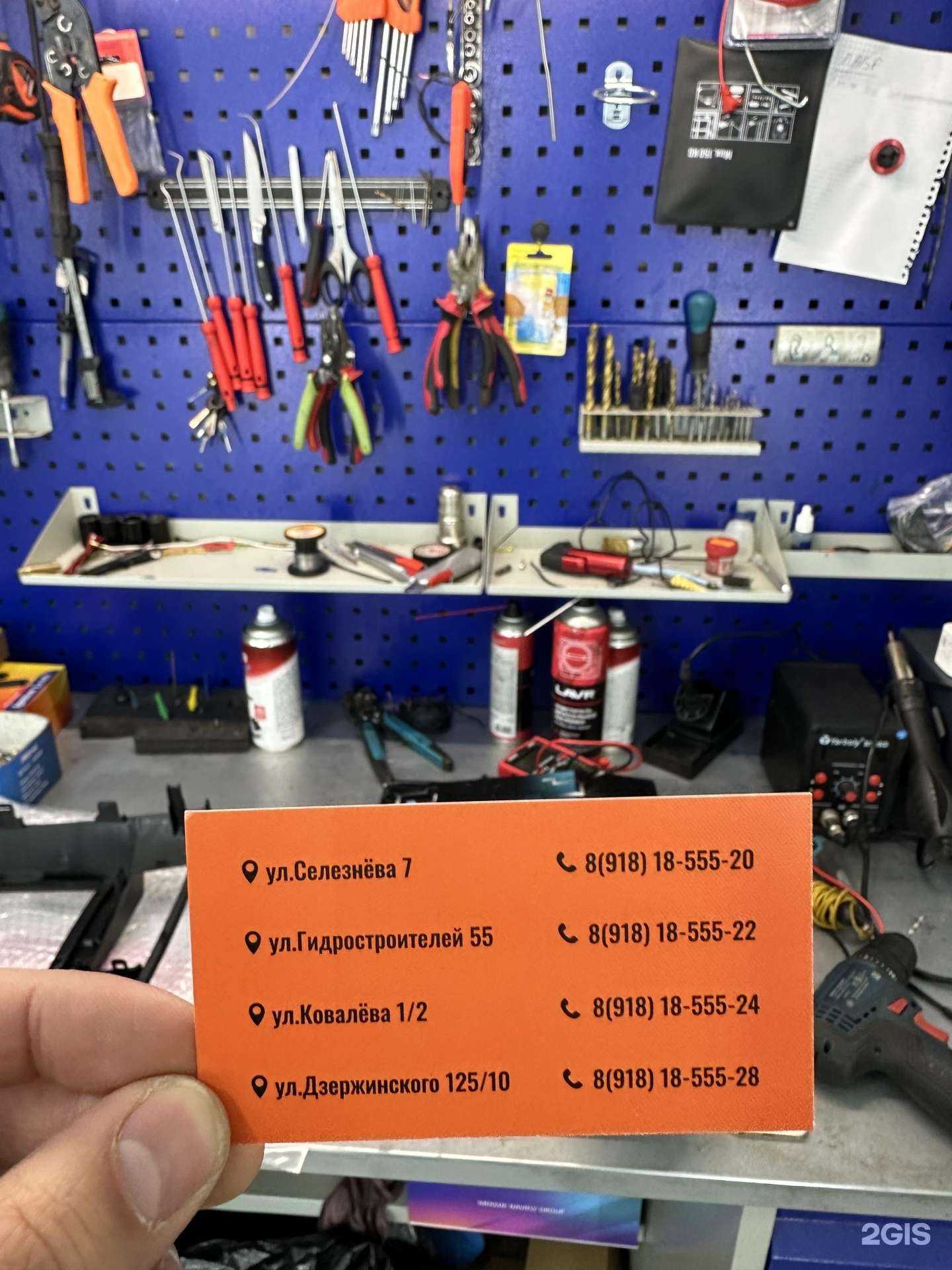 Отзывы на компанию Автоэлектрик 12v в г. Краснодар c фото