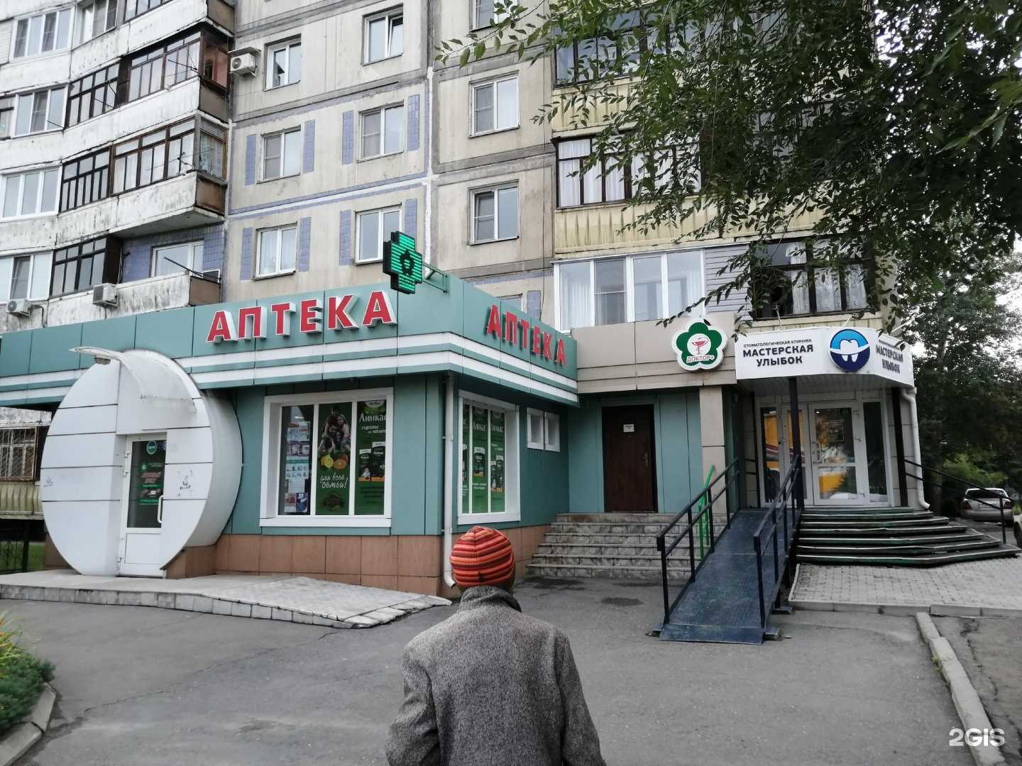 Отзывы на компанию ЧебурекМи в Бийске c фото - фотография 2 из 2