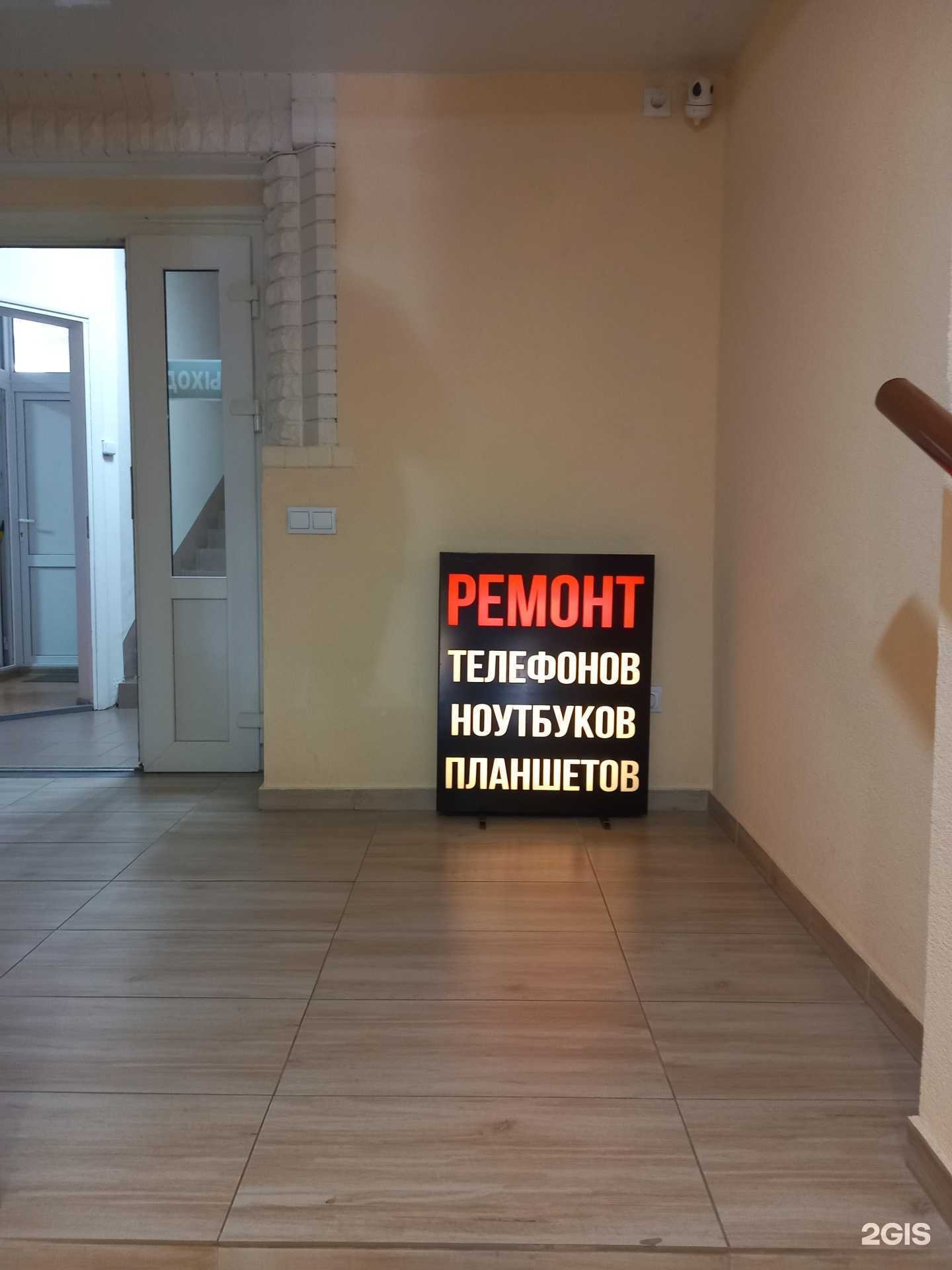 Отзывы на компанию Remtech в г. Краснодар c фото