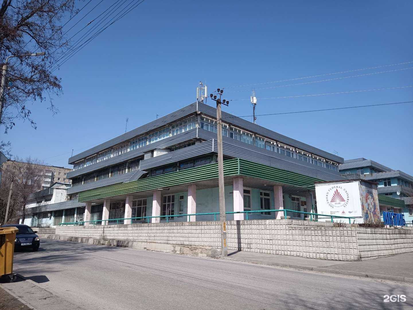 Отзывы на компанию Южный Федеральный Университет в г. Таганрог c фото