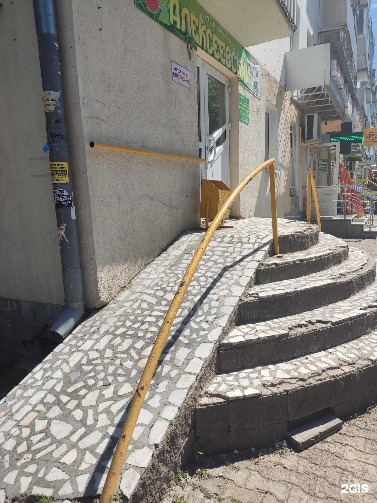 Отзывы на компанию Алексеевский в Уфе c фото