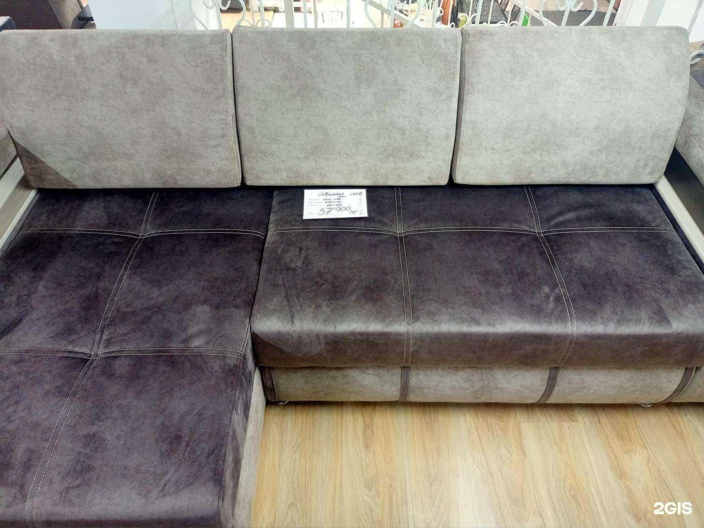 Отзывы на компанию Уют в г. Томск c фото