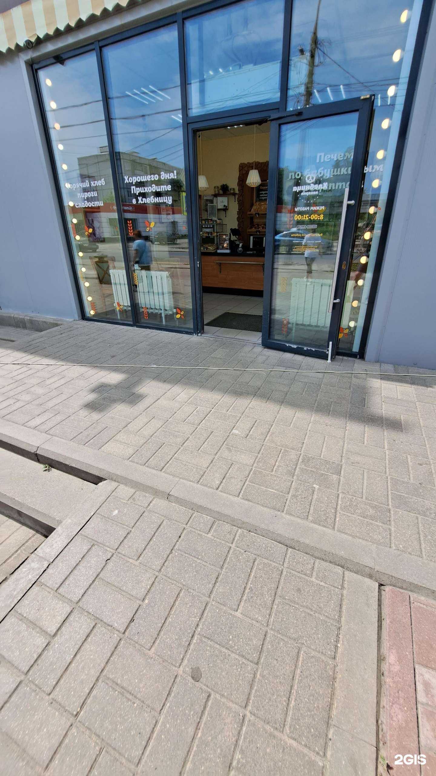 Отзывы на компанию Хлебница в Ярославле c фото