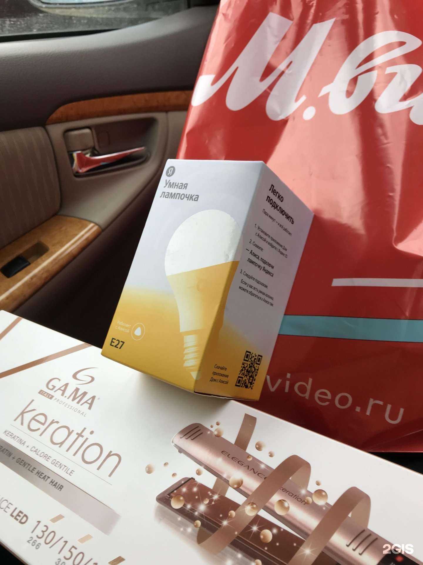 Отзывы на компанию М.Видео в Южно-Сахалинске c фото