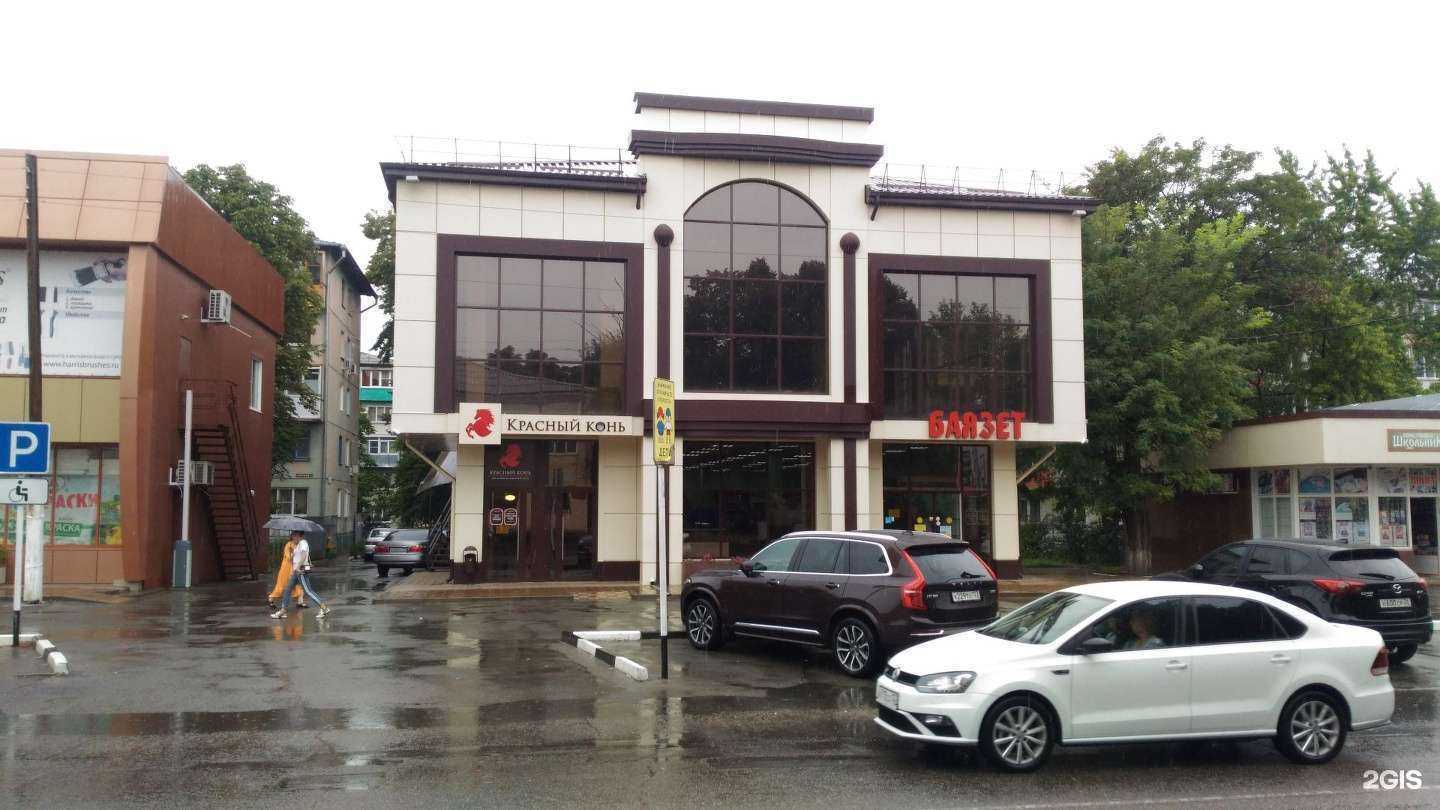 Отзывы на компанию Resto&Mesto в Армавире c фото - фотография 2 из 2