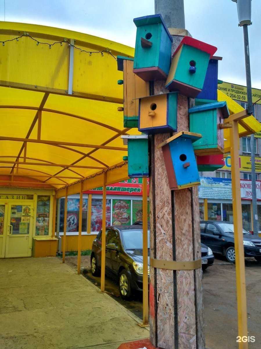 Отзывы на компанию Компания по продаже форм для тротуарной плитки в Перми c фото - фотография 2 из 2