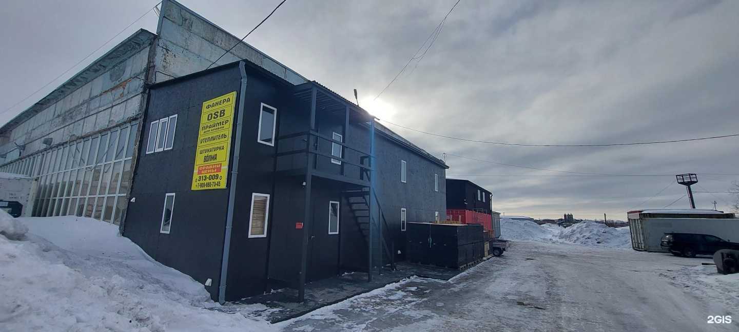 Отзывы на компанию Русский лес Камчатка в г. Петропавловск-Камчатский c фото