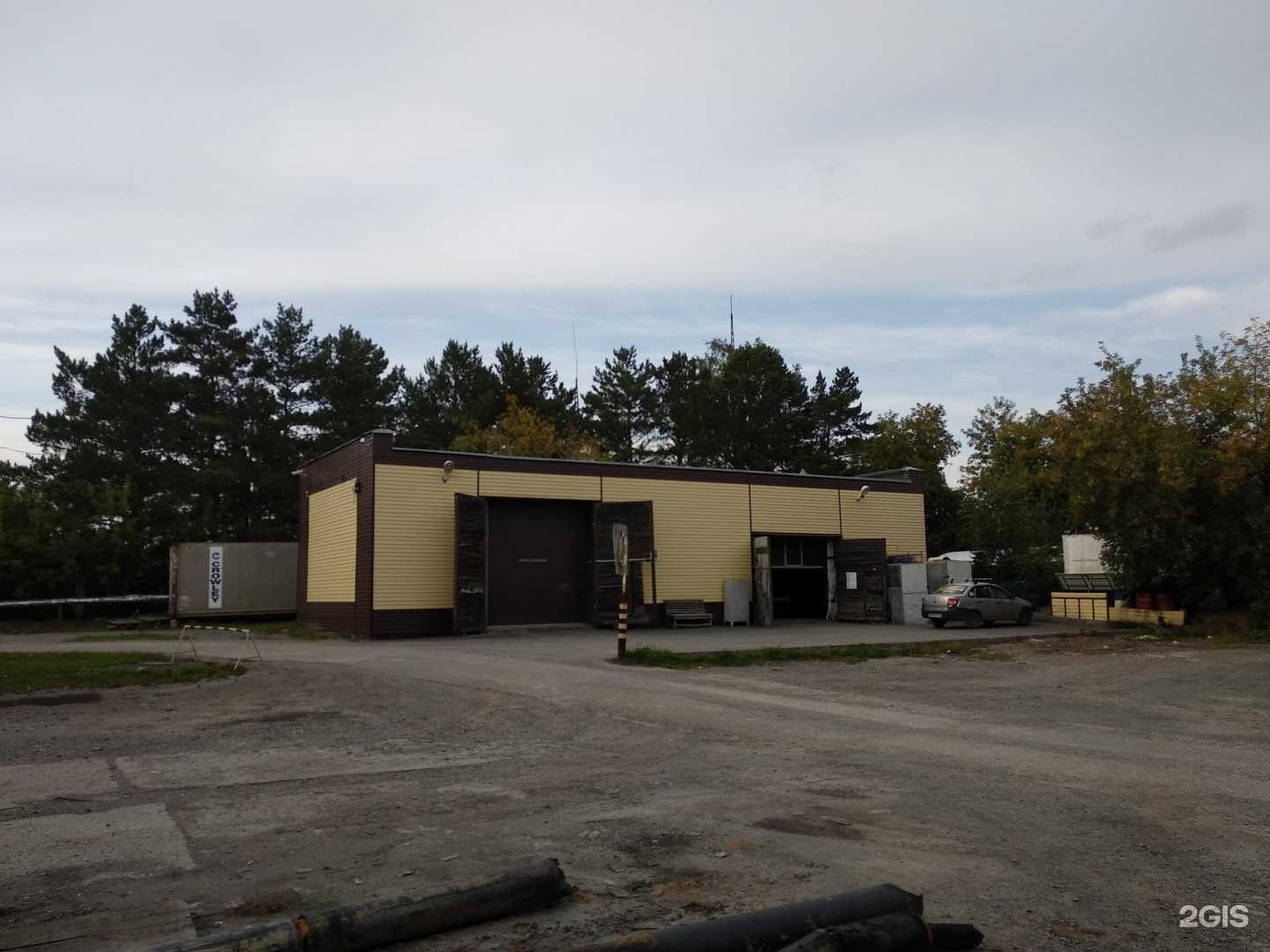 Отзывы на компанию Автограф в Кемерове c фото