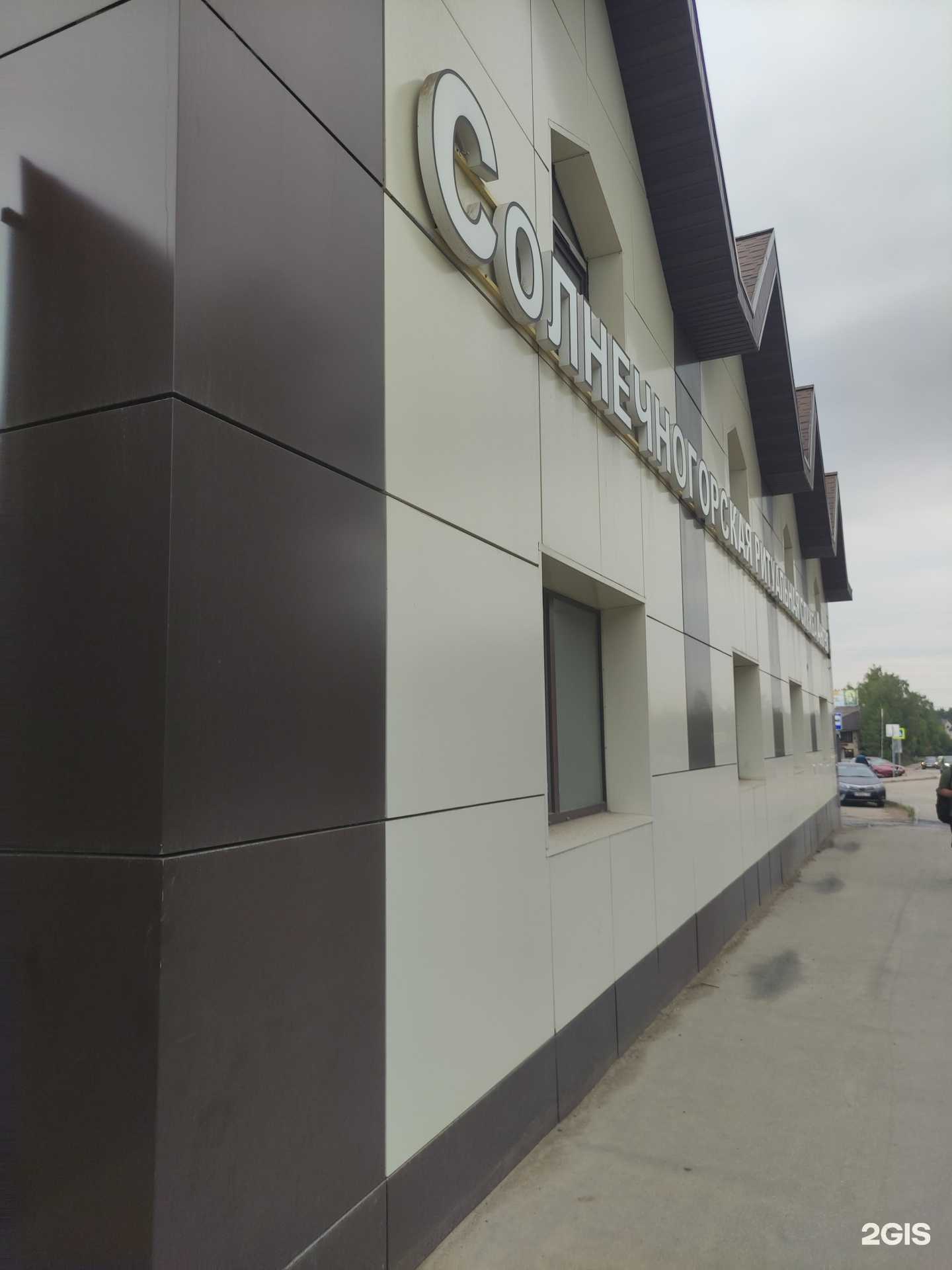 Отзывы на компанию Автофарта в Солнечногорске c фото