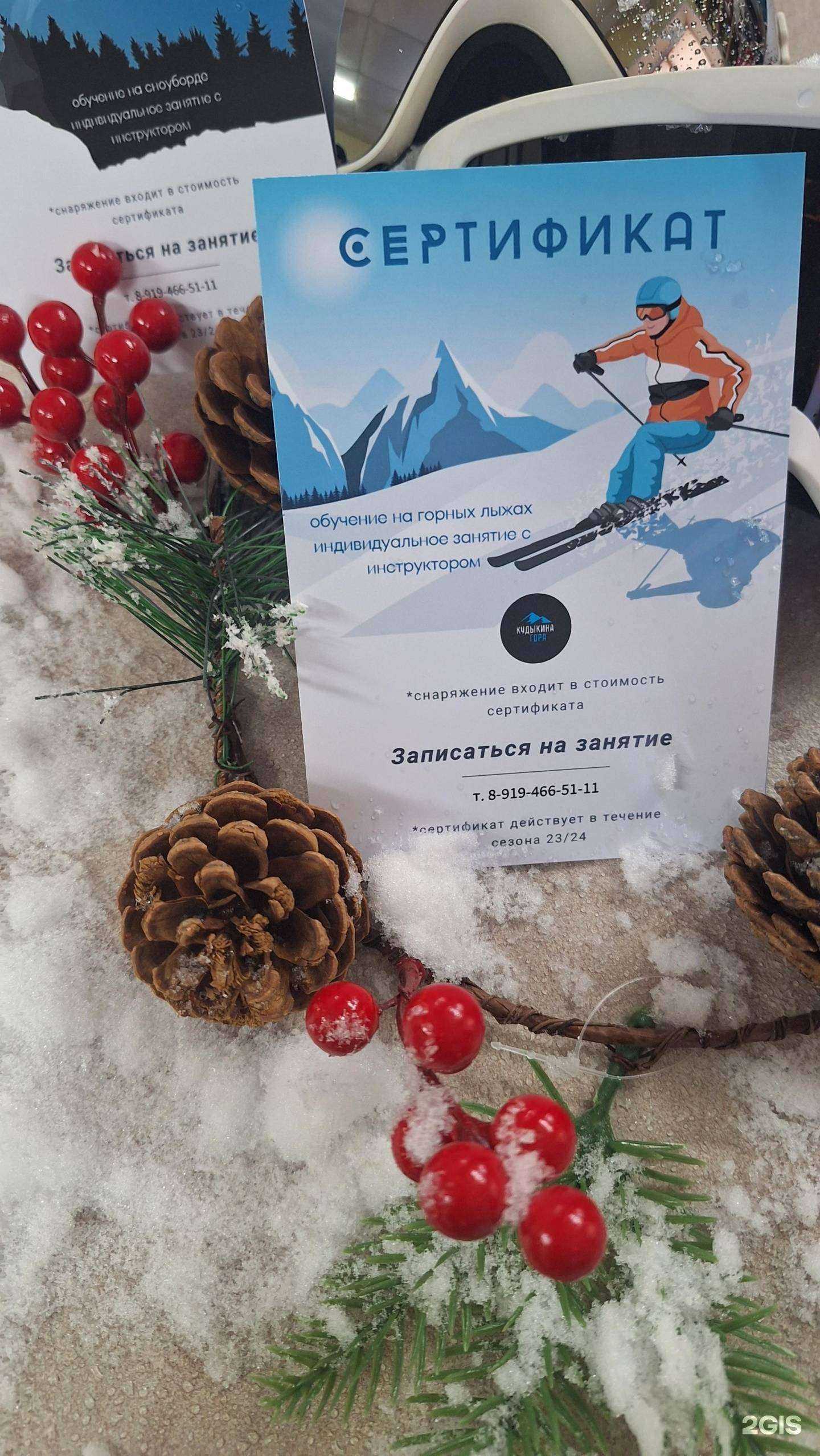 Отзывы на компанию Кудыкина Гора в г. Березники c фото