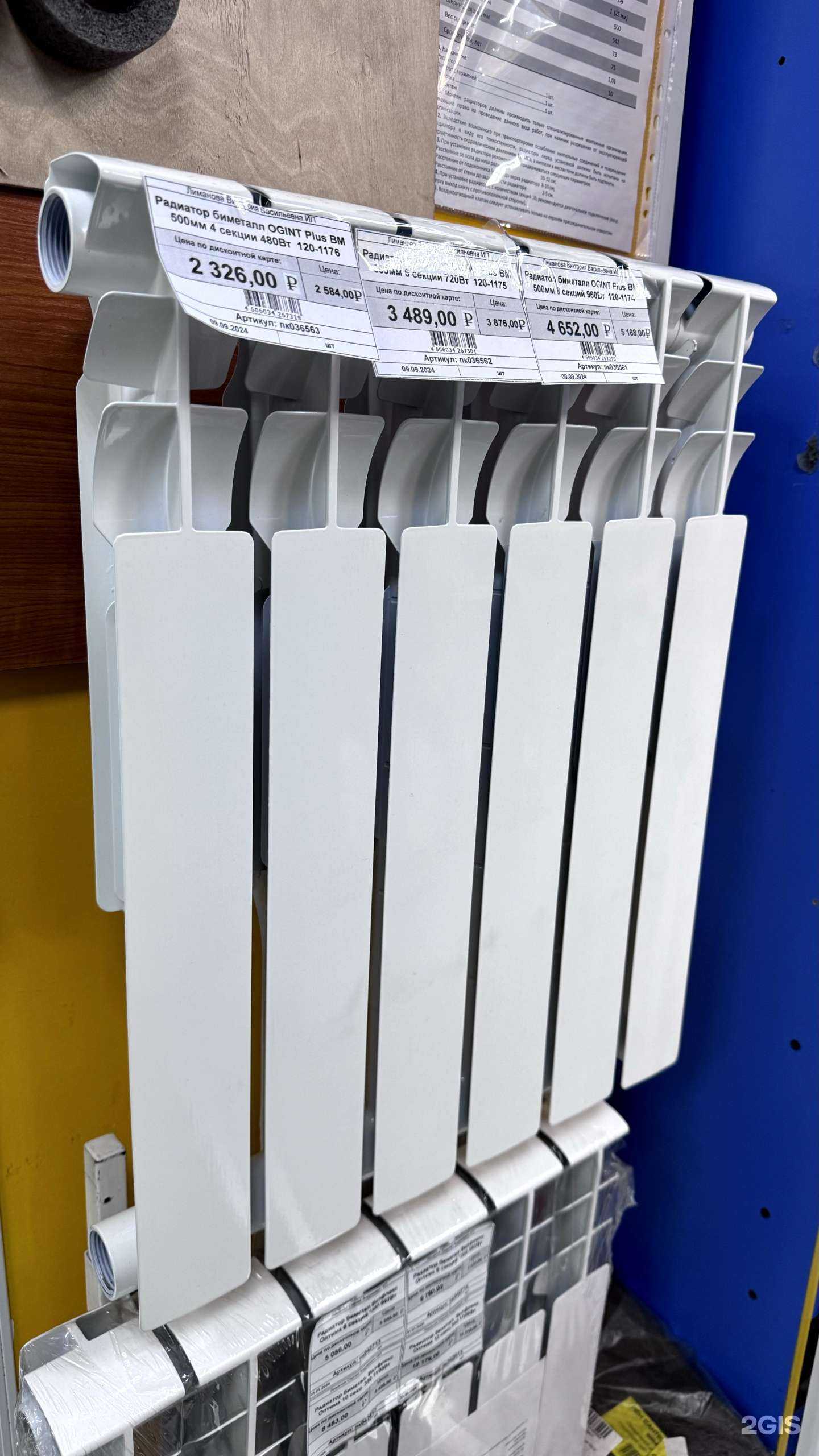 Отзывы на компанию Строй-Герой в Петропавловске-Камчатском c фото