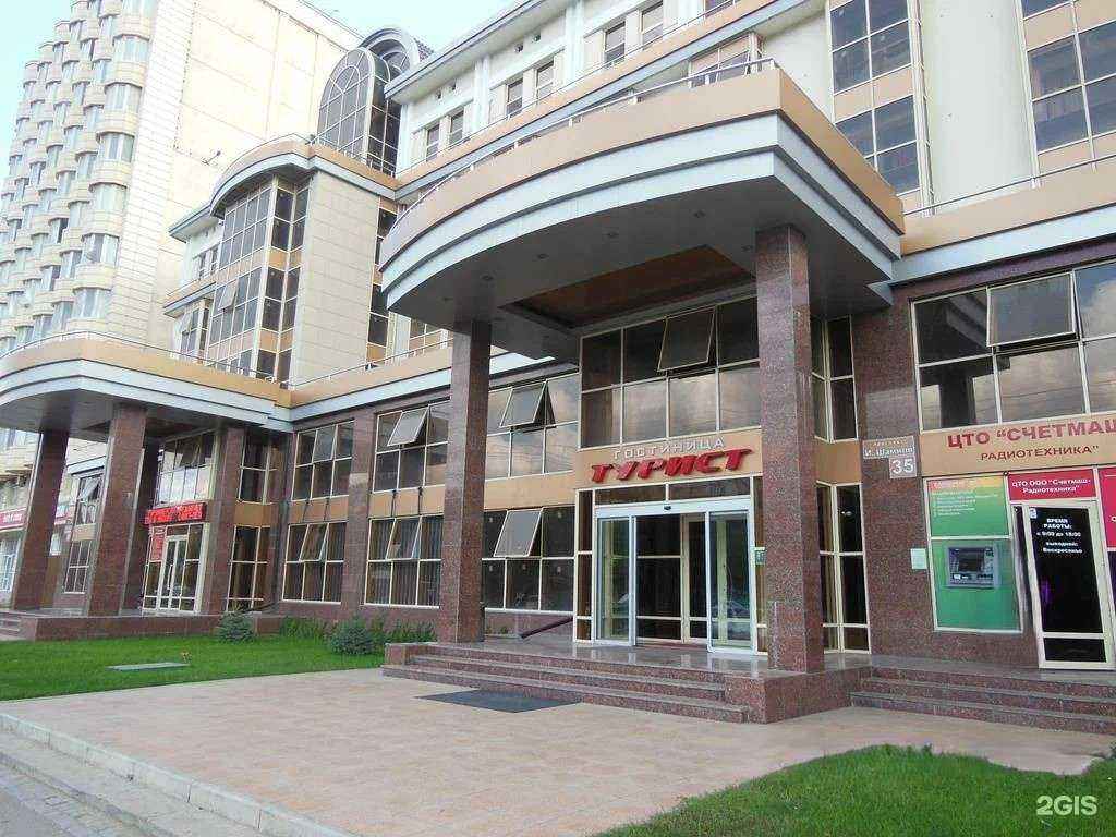 Отзывы на компанию Турист в г. Махачкала c фото