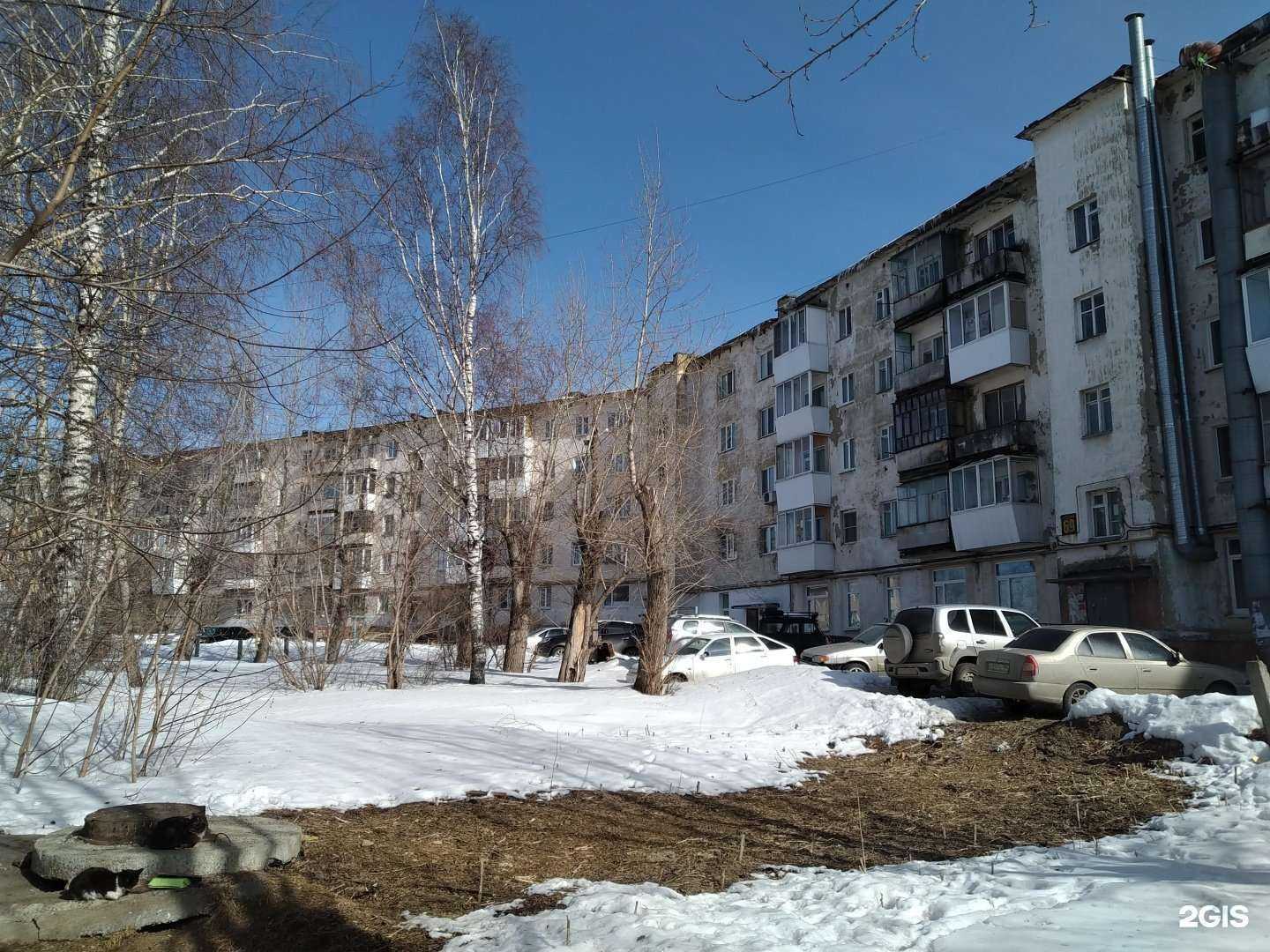 Отзывы на компанию Орбита-Сервис в Верхней Салде c фото - фотография 2 из 2