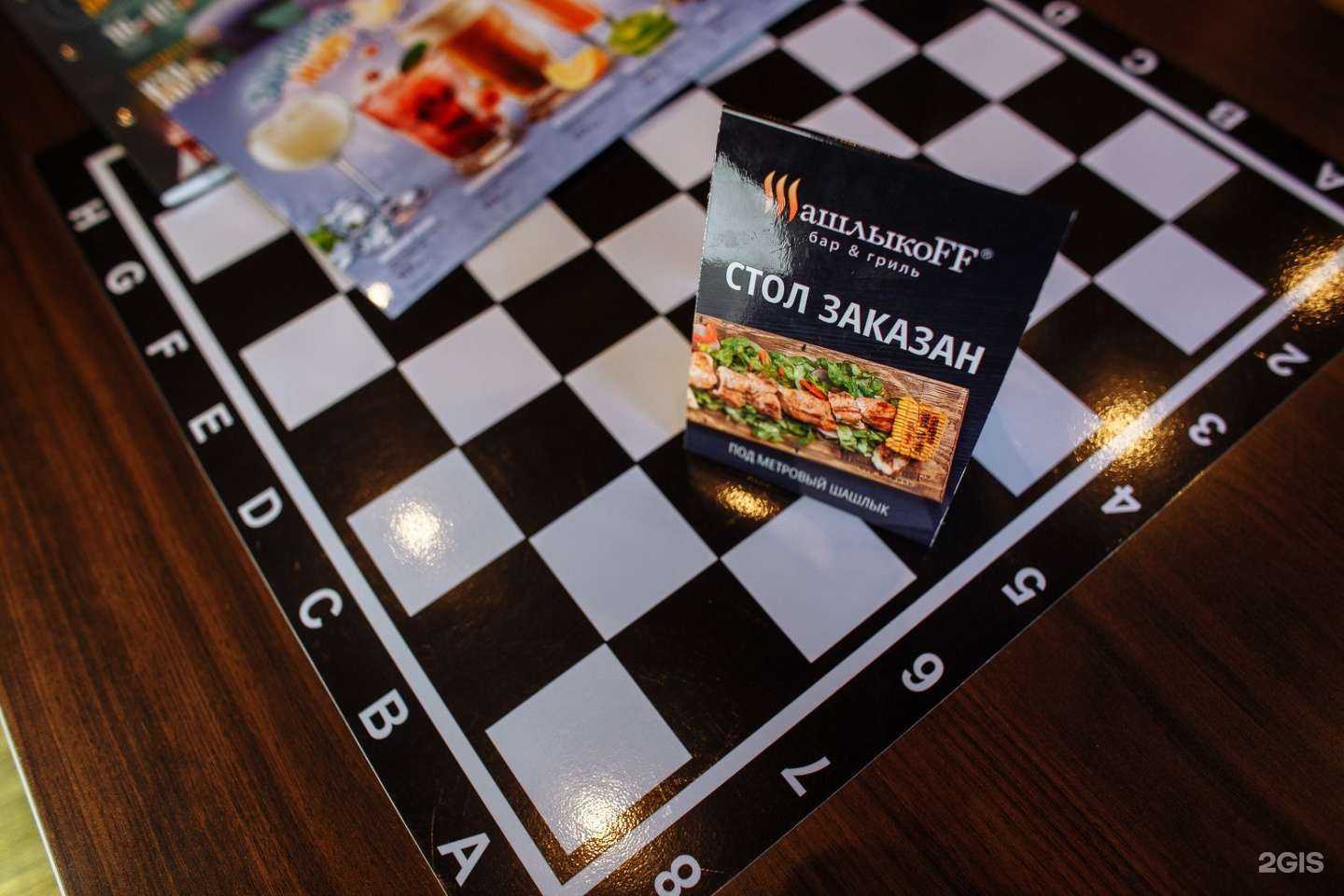 Отзывы на компанию ШашлыкоFF в г. Новокузнецк c фото