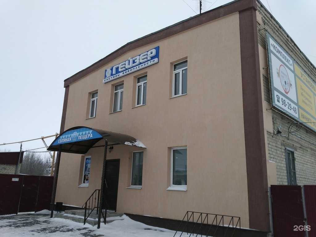 Отзывы на компанию Гейзер в г. Сызрань c фото