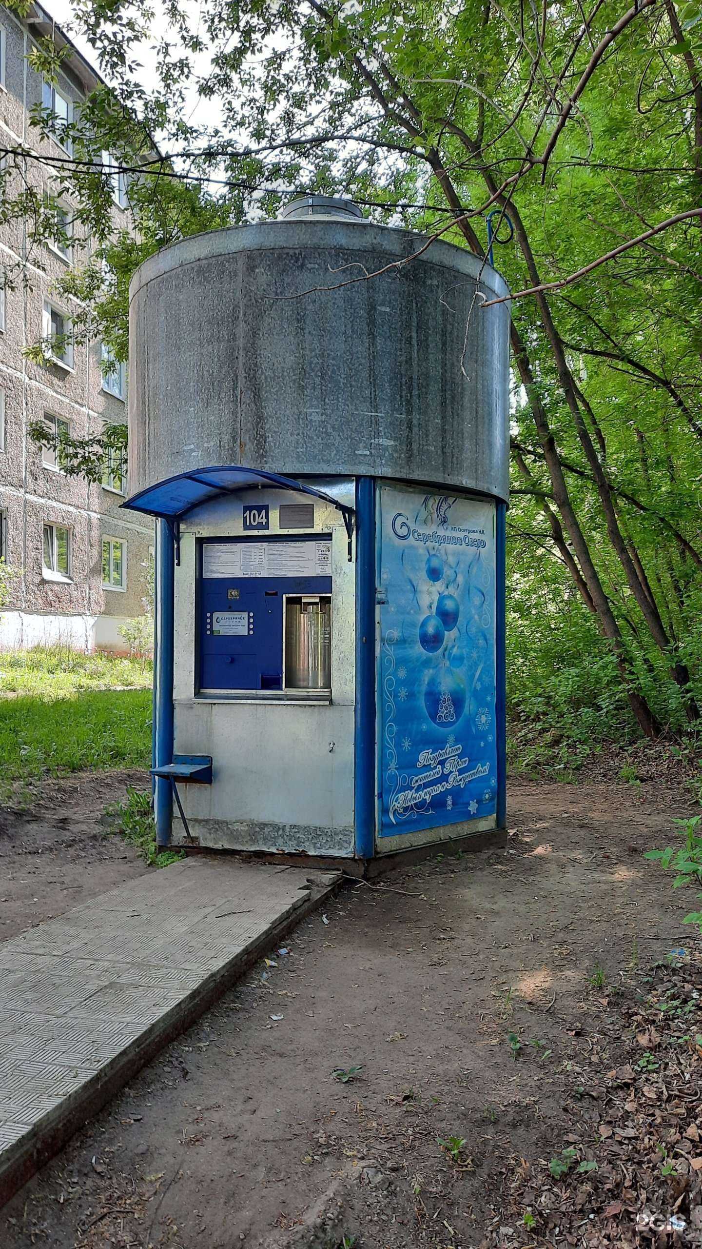 Отзывы на компанию Серебряное озеро в г. Пермь c фото