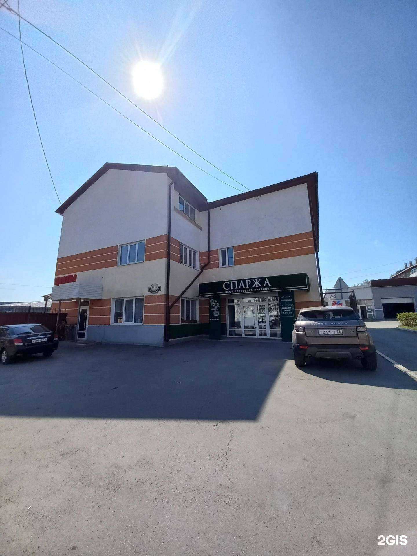 Отзывы на компанию Иттон в Иркутске c фото - фотография 2 из 2