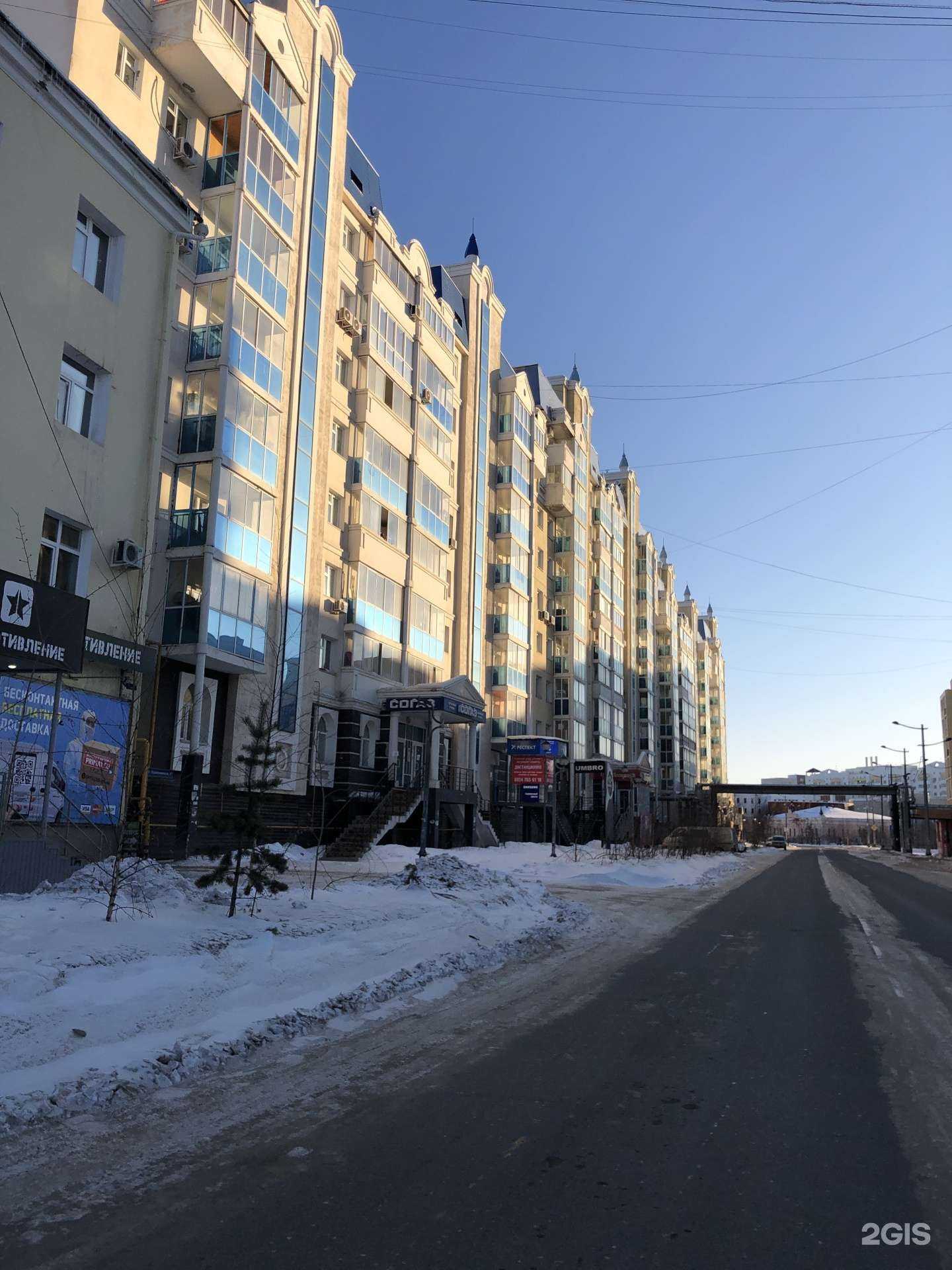 Отзывы на компанию Респект Сервис в Якутске c фото - фотография 2 из 2