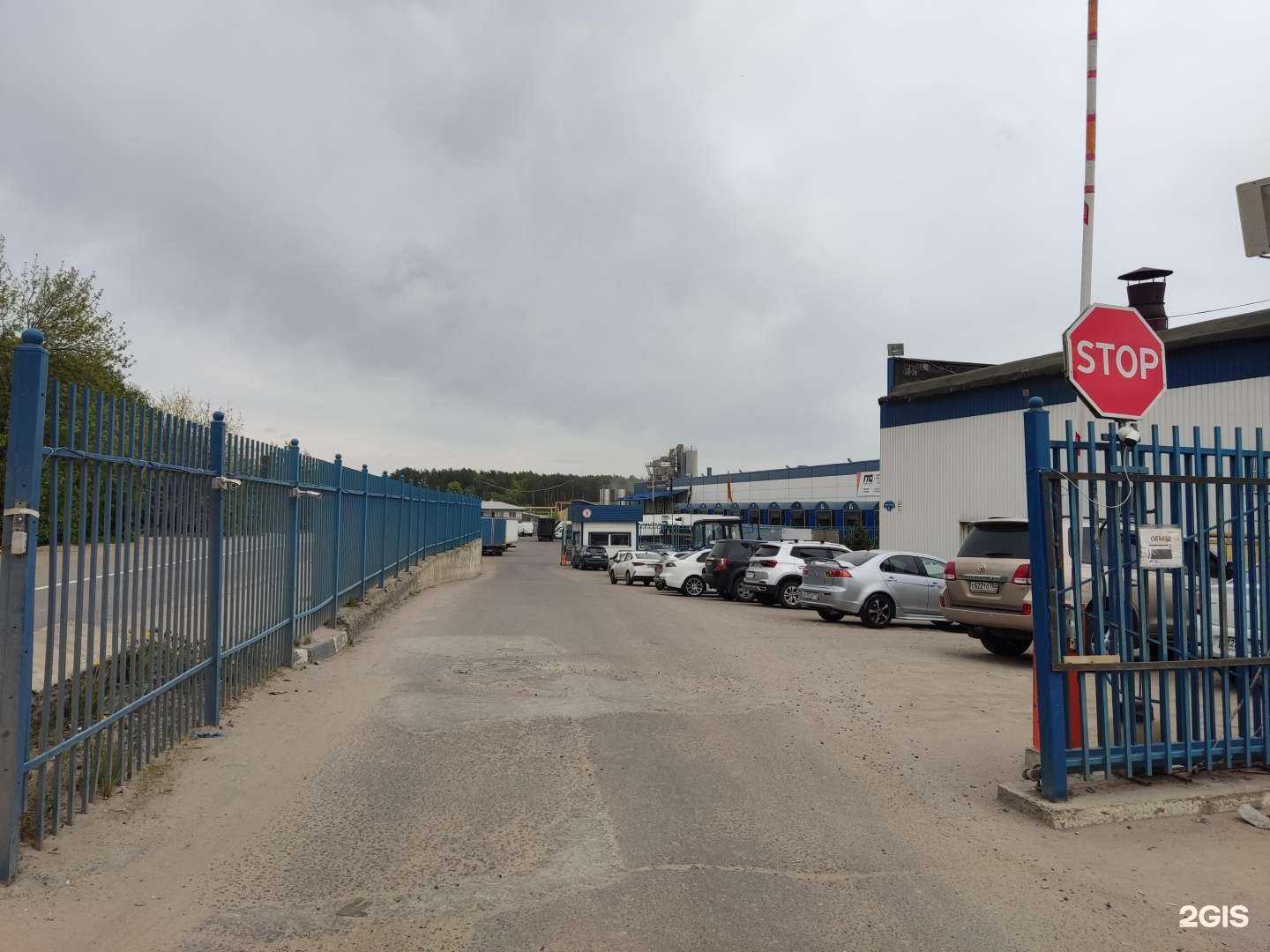 Отзывы на компанию МеталлЭнерго Северо-Запад в г. Подольск c фото