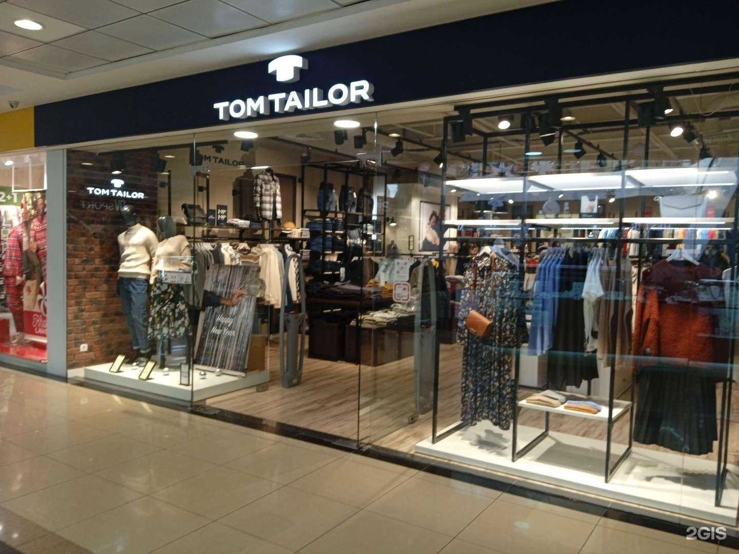 Отзывы на компанию Tom Tailor в Ставрополе c фото