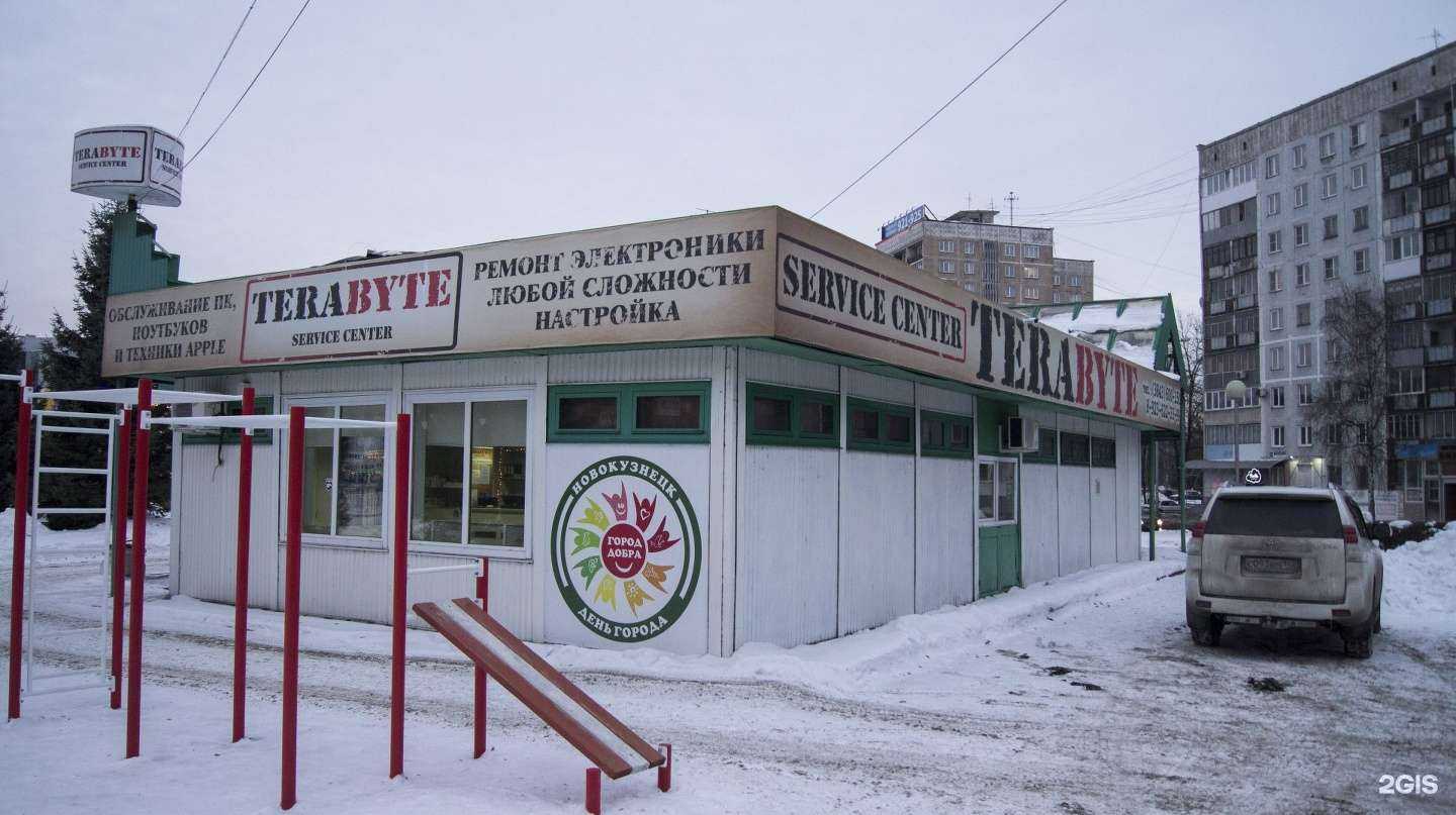 Отзывы на компанию Vape bar dark vaper в Новокузнецке c фото - фотография 2 из 2