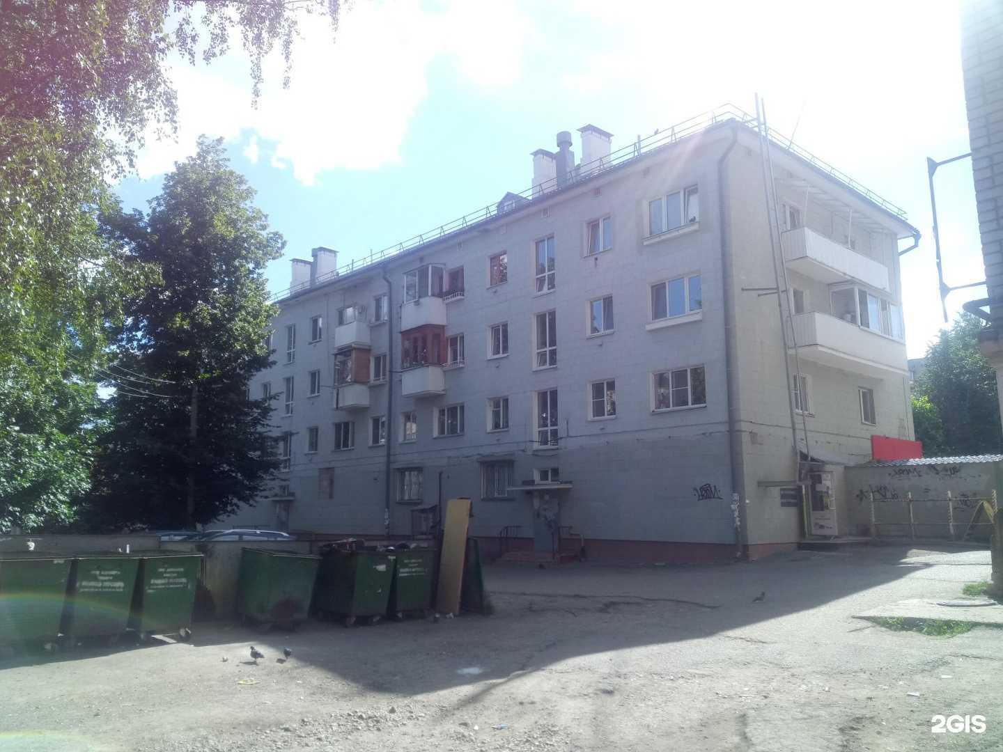 Отзывы на компанию Линия Здоровья в Смоленске c фото - фотография 2 из 2