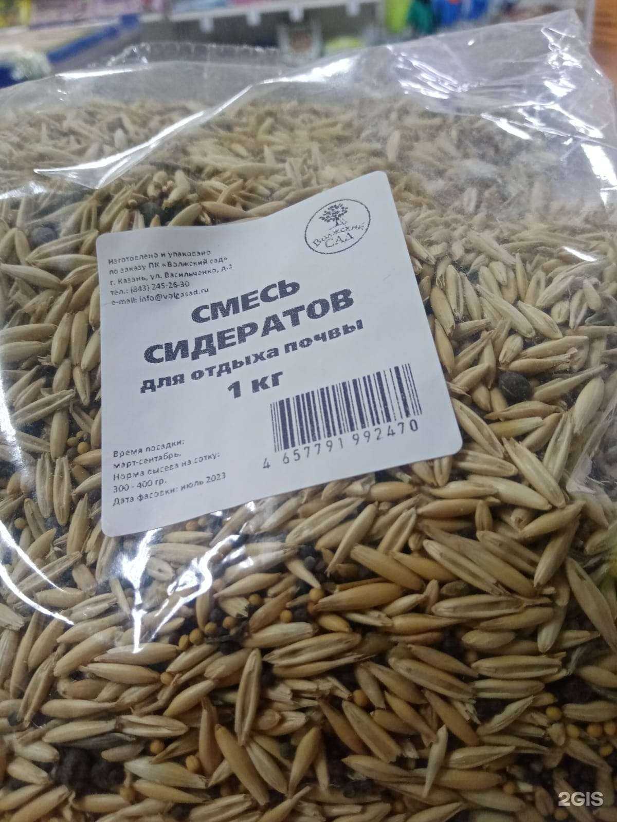 Отзывы на компанию Уральские дачи в г. Нижний Тагил c фото