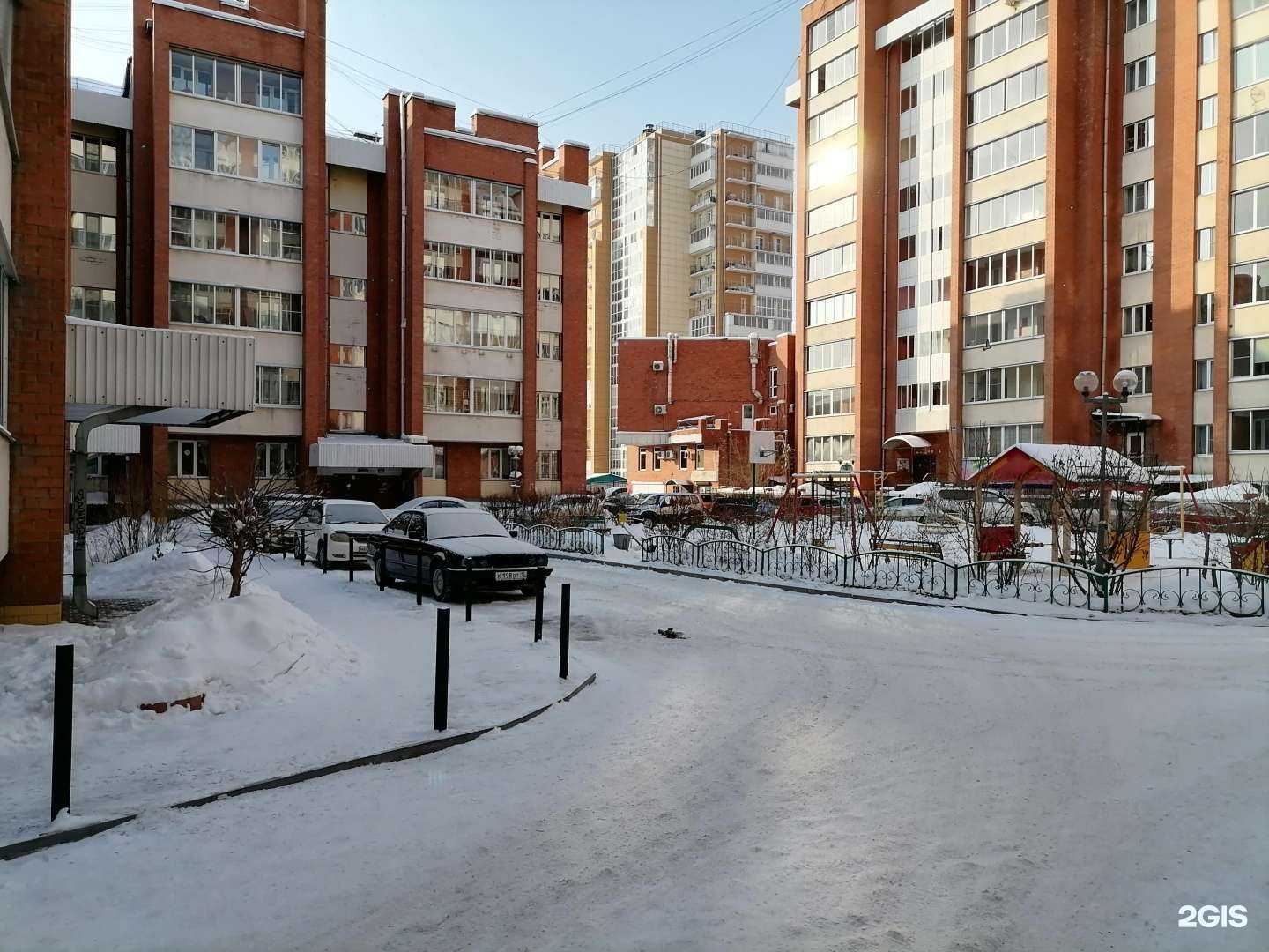 Отзывы на компанию Триада в Иркутске c фото - фотография 2 из 2